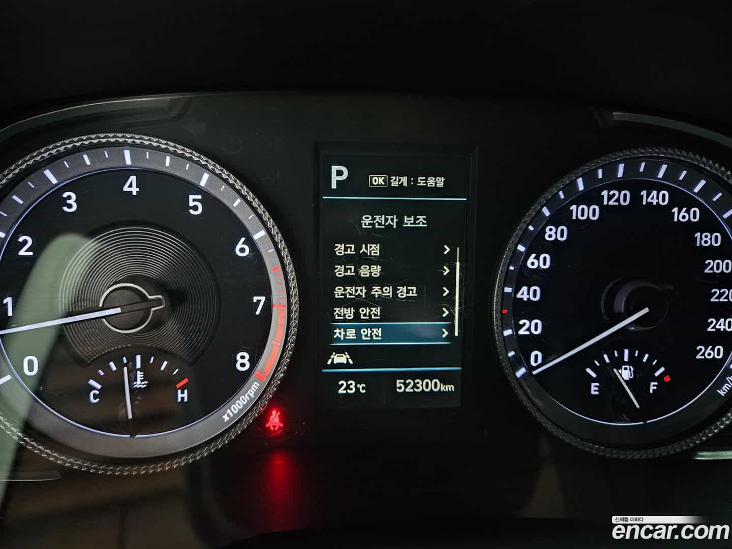 Sonata Hyundai 2021.8-INNER-008