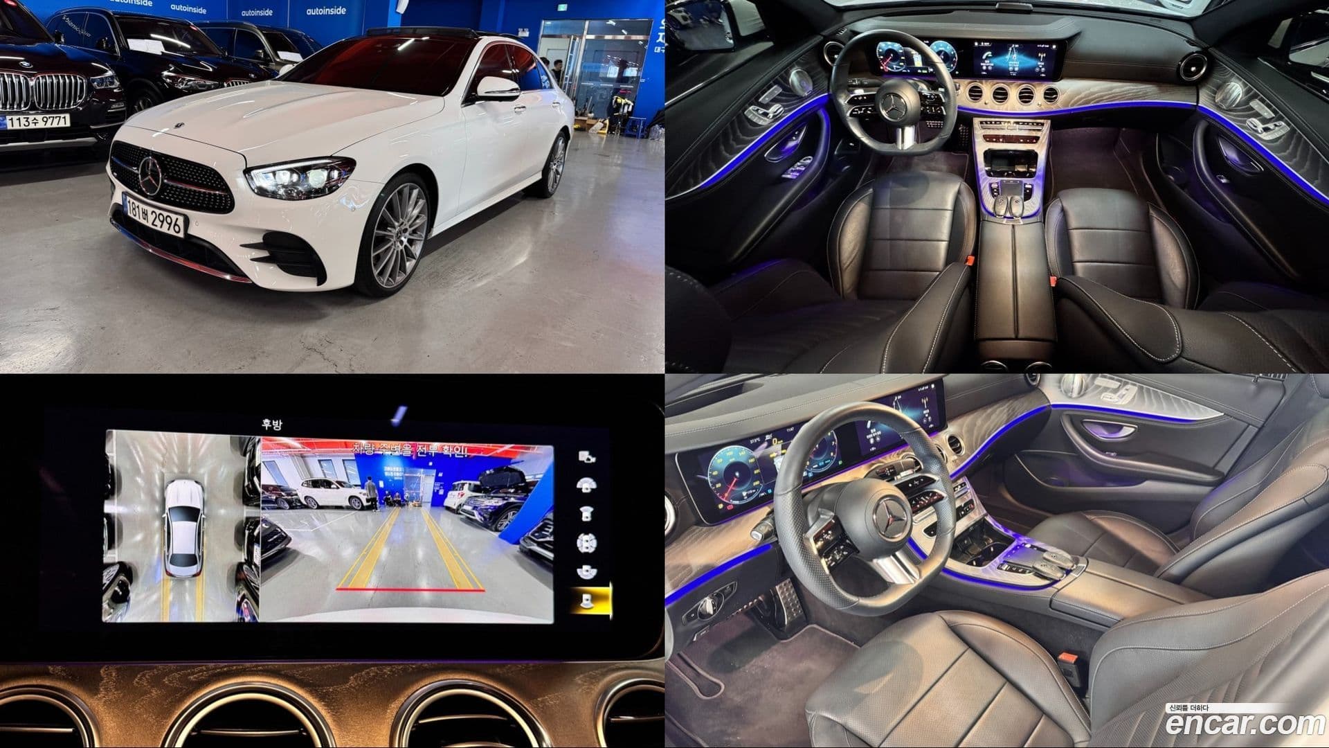 Main__Slider__Photo:E-Class Mercedes-Benz 2022.7-0