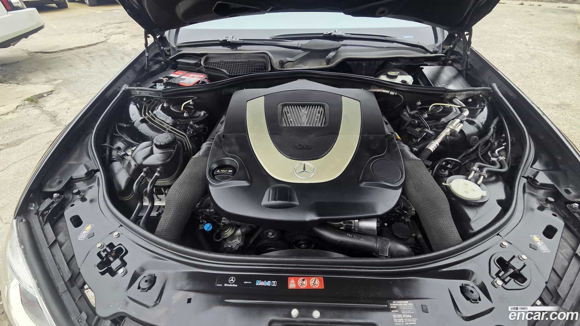 S-Class Mercedes-Benz 2008.11-OUTER-006