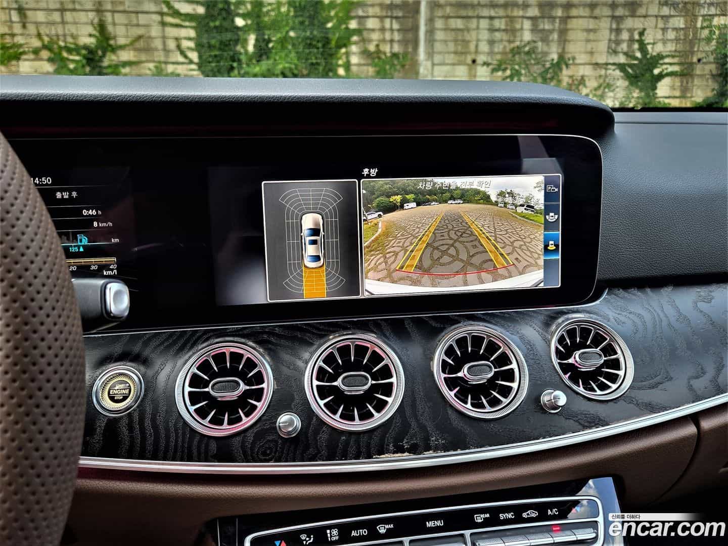 E-Class Mercedes-Benz 2017.0-OPTION-017