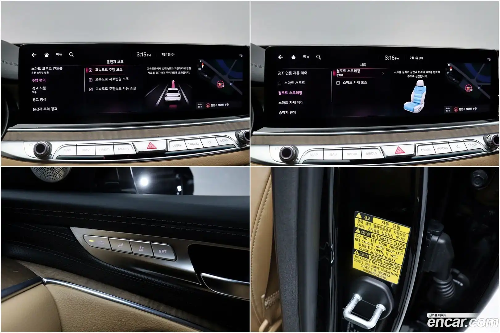 K9 Kia 2023.0-OPTION-020