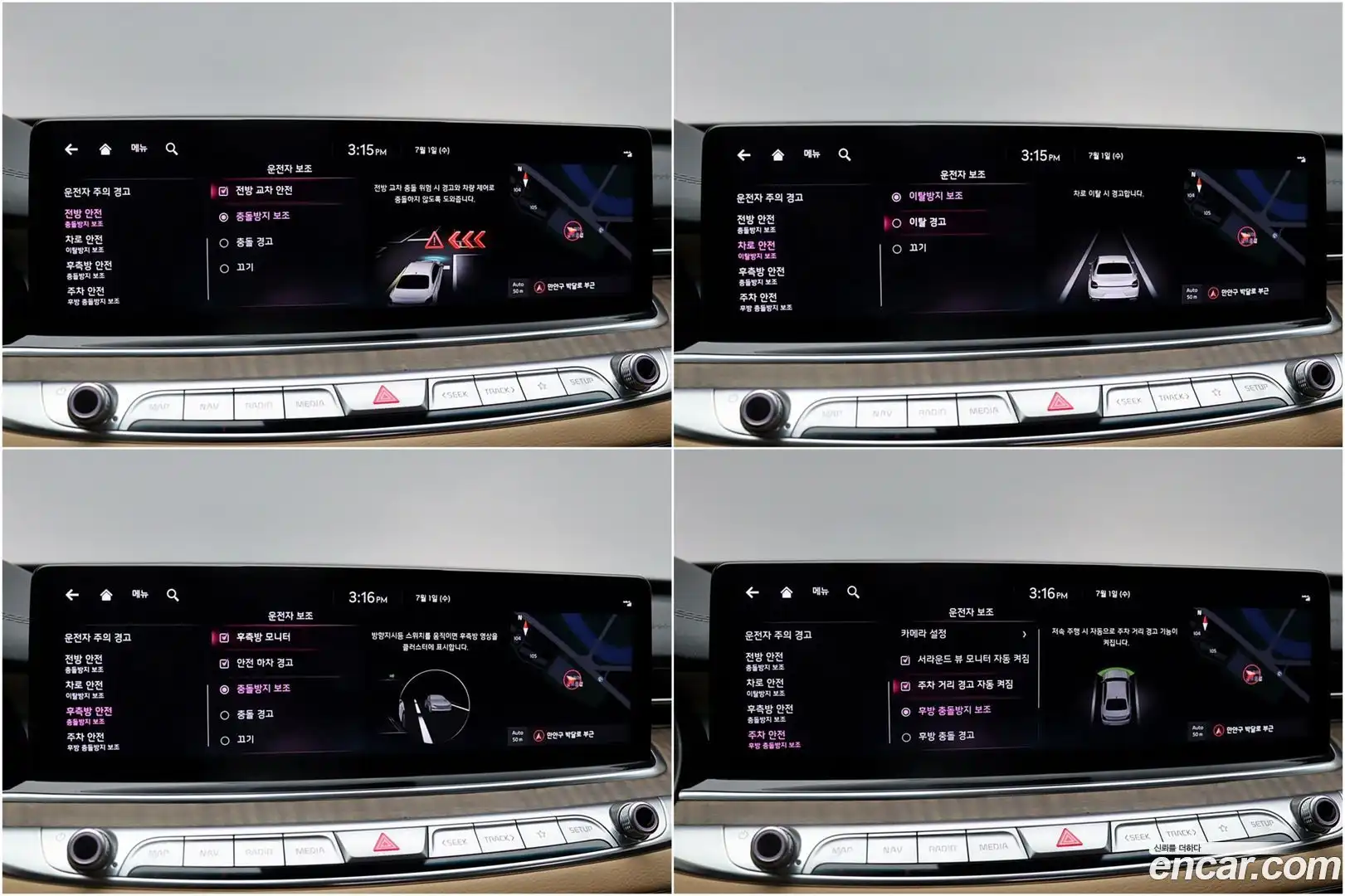 K9 Kia 2023.0-OPTION-021