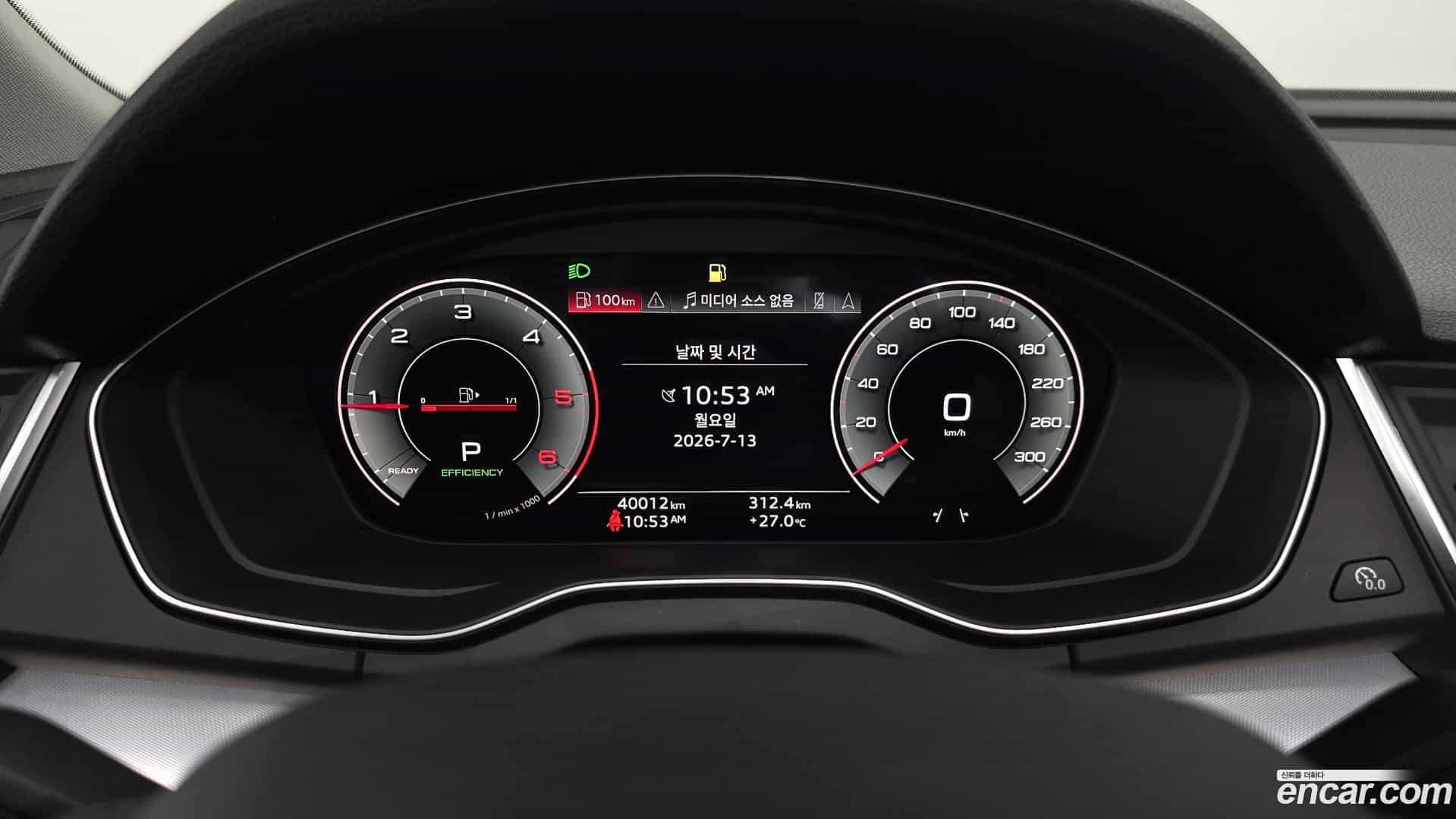 Q5 Audi 2023.3-INNER-008