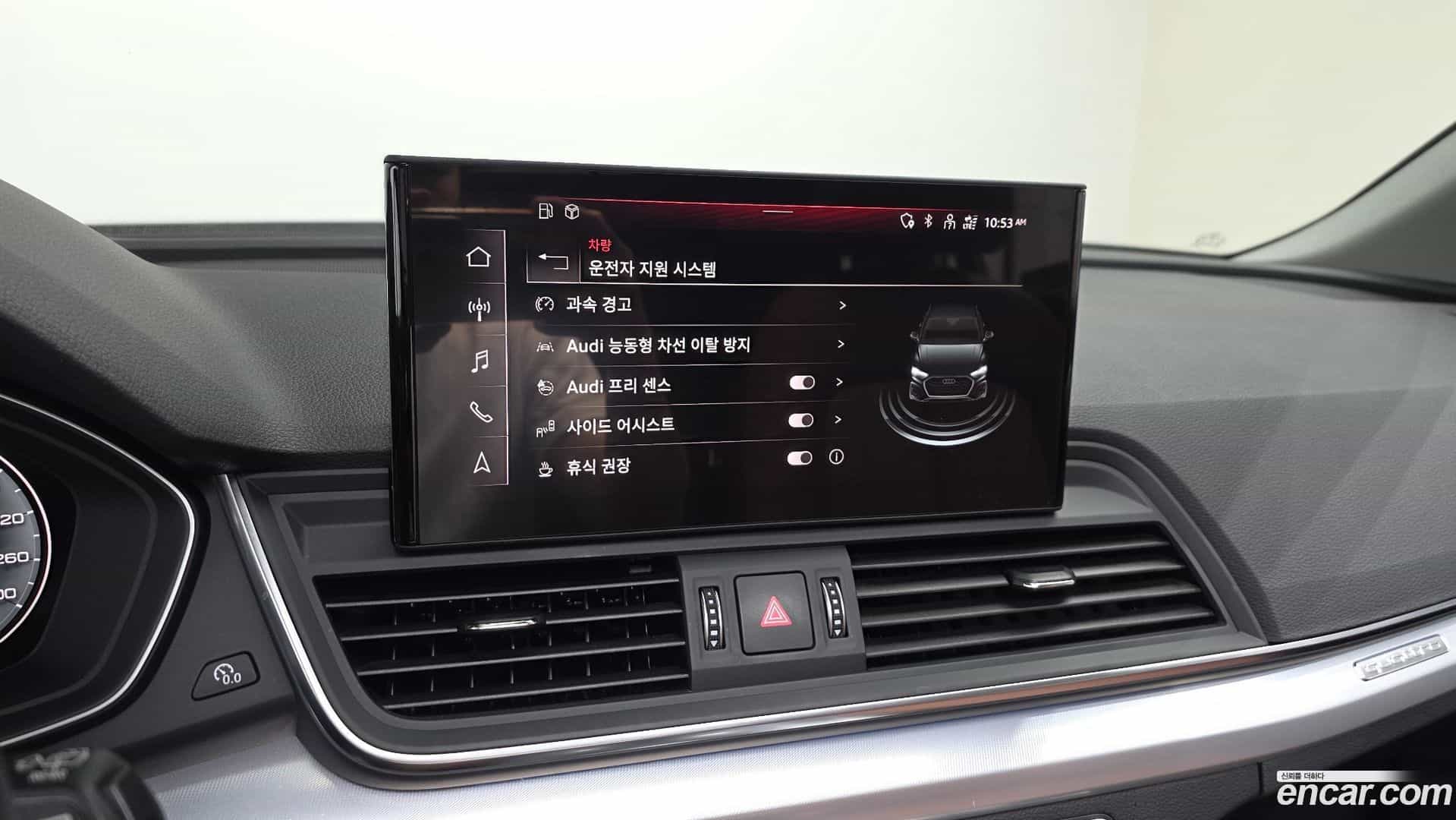 Q5 Audi 2023.3-OPTION-019