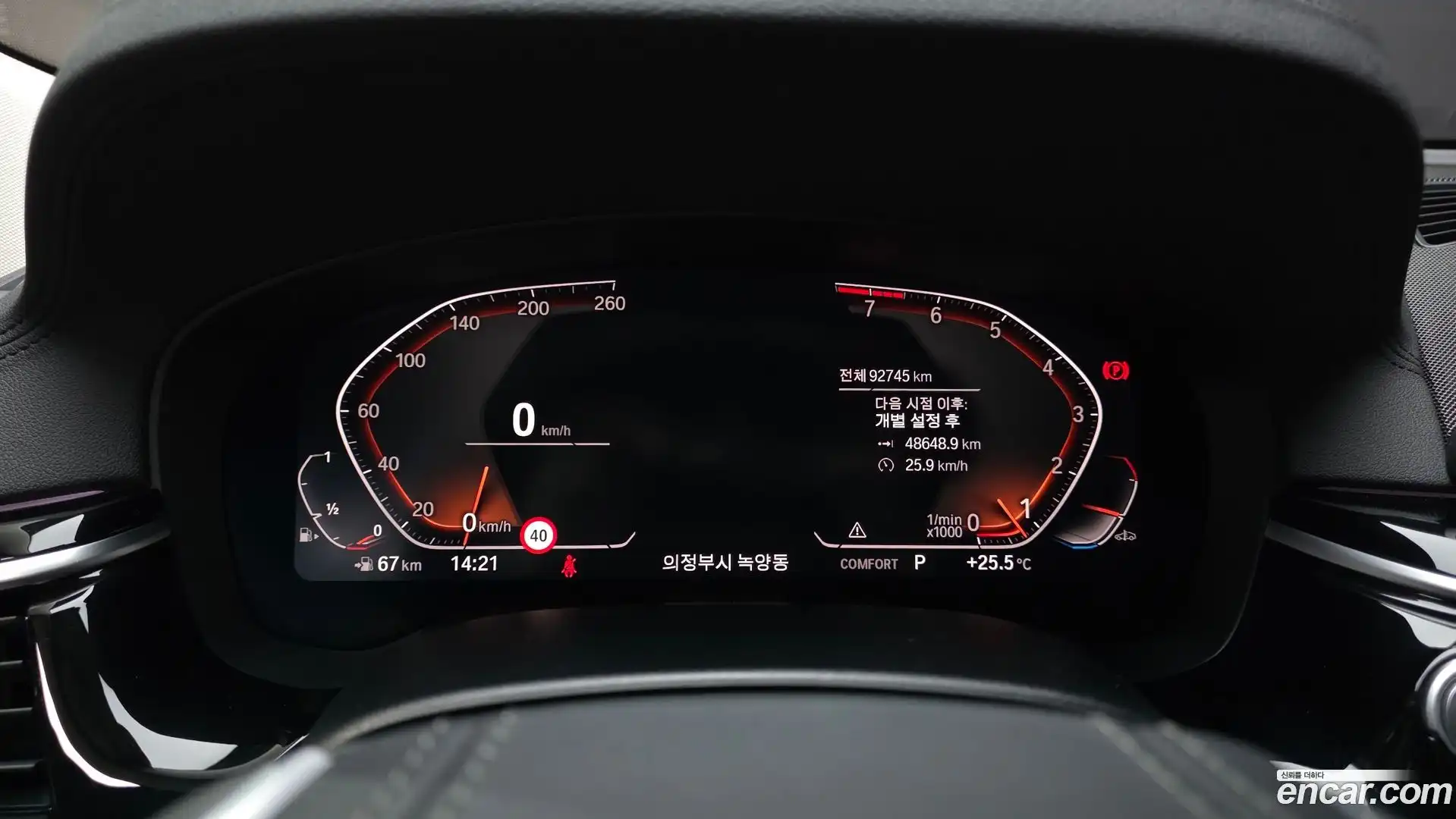 Gran Turismo BMW 2020.4-INNER-008