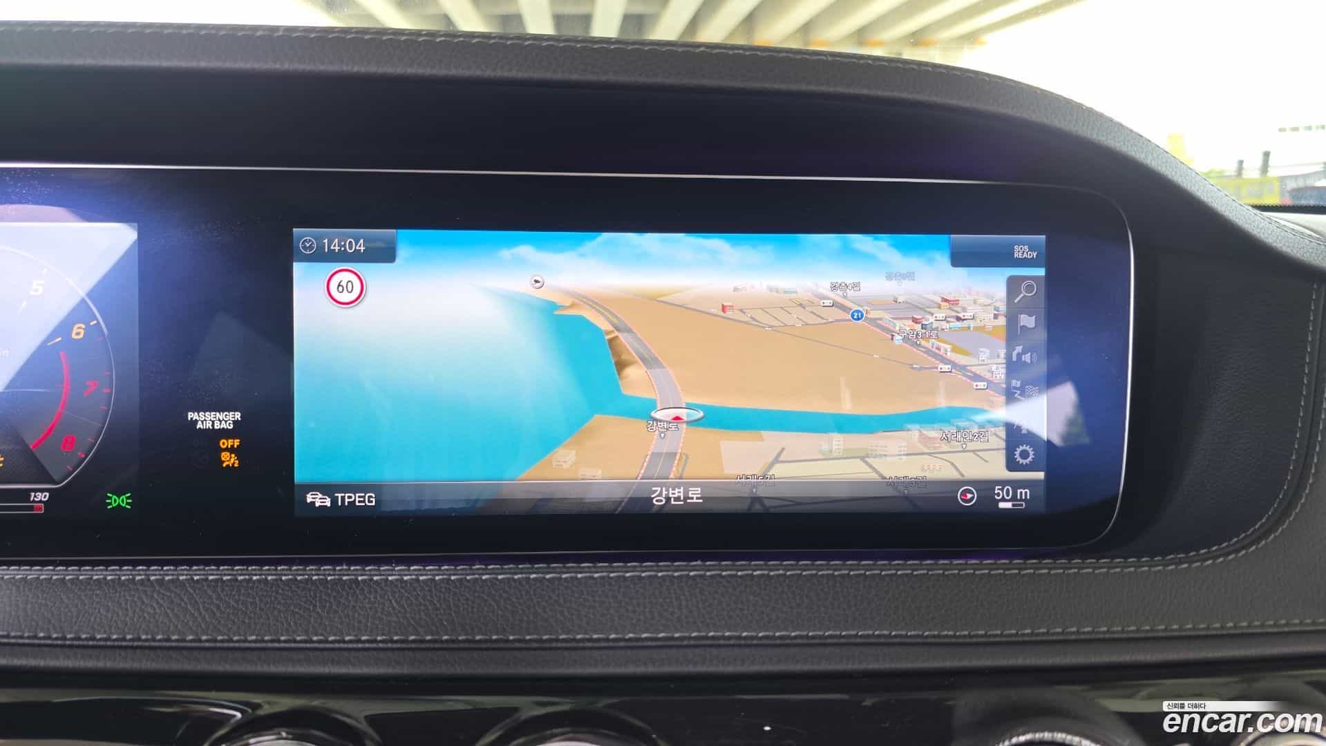 S-Class Mercedes-Benz 2019.6-INNER-036