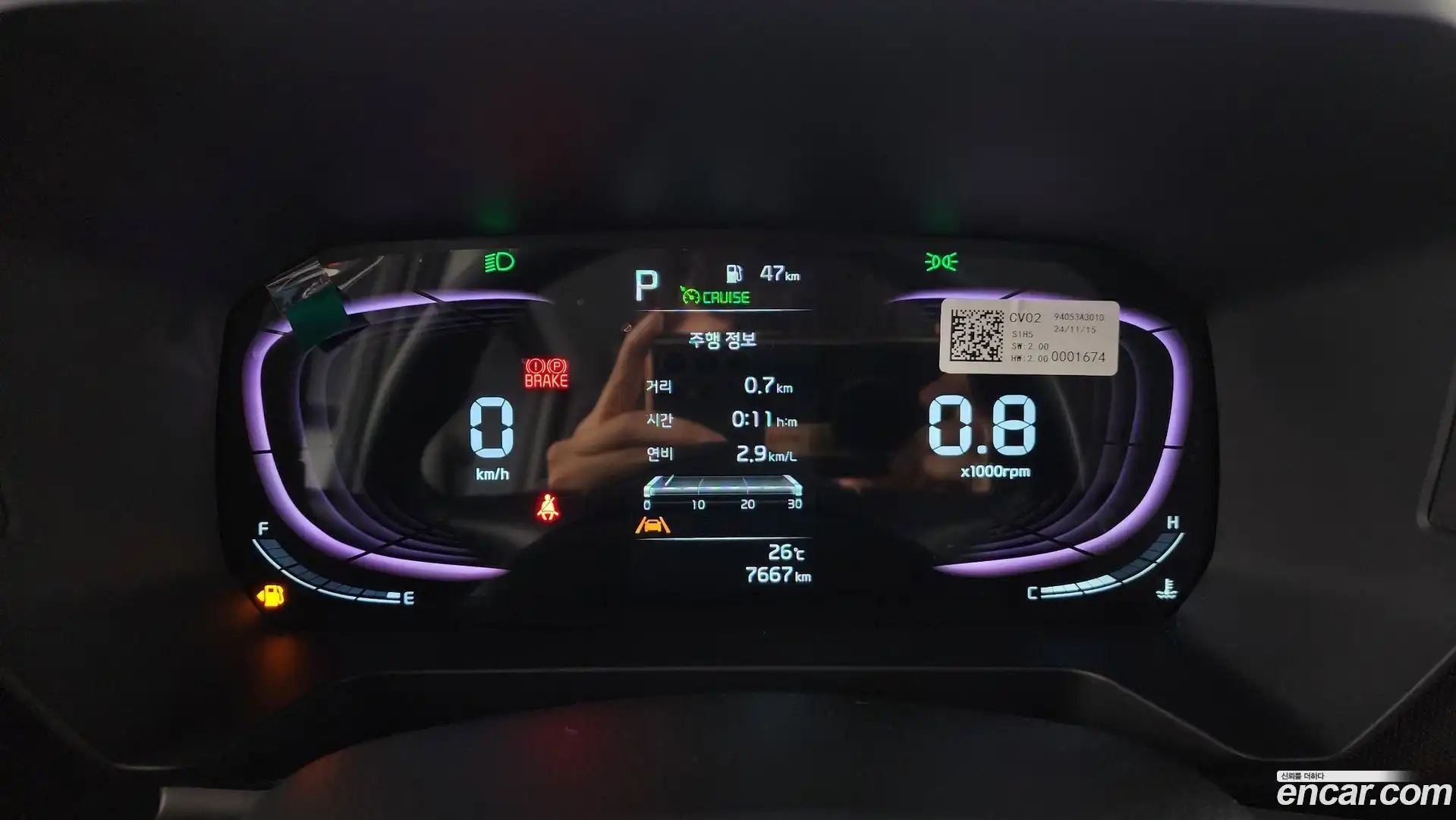 RAY Kia 2025.0-INNER-008