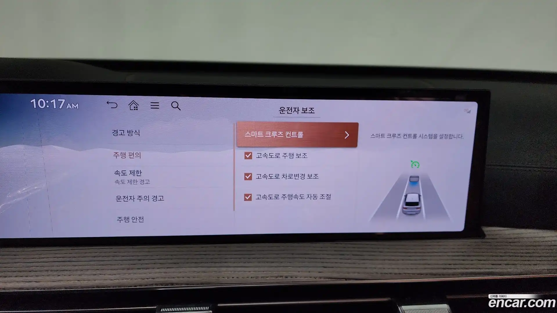GV80 Genesis 2026.6-OPTION-047