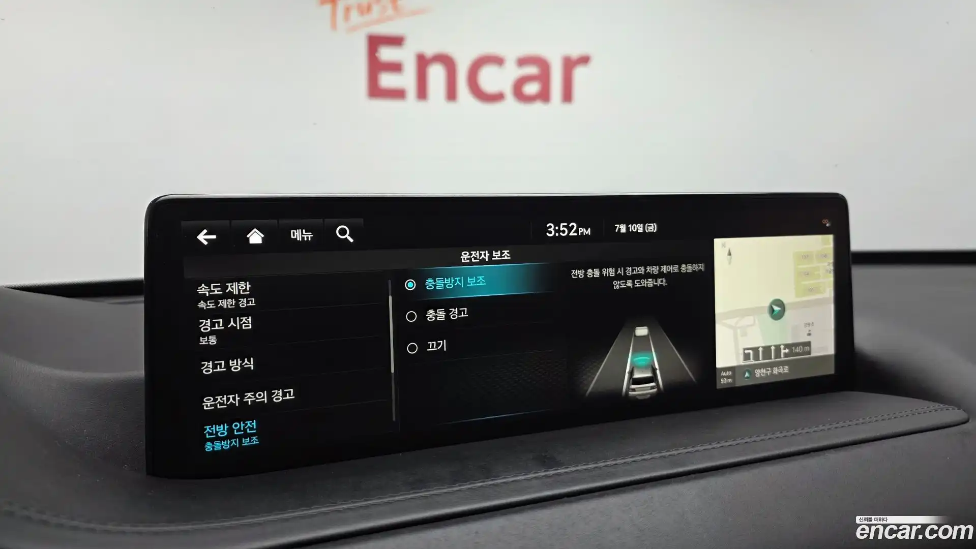 GV80 Genesis 2022.3-OPTION-022