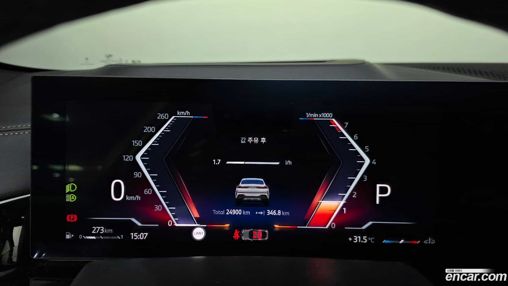 X6 BMW 2025.2-INNER-008
