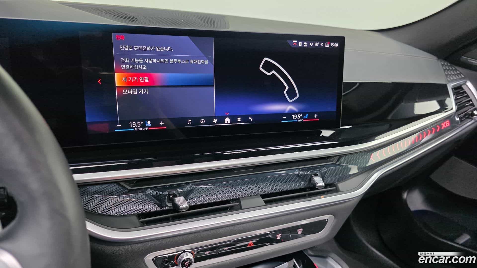 X6 BMW 2025.2-OPTION-021