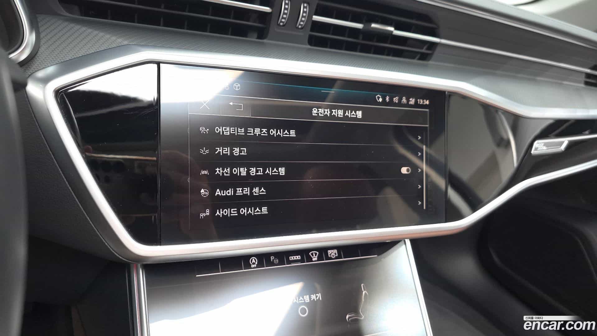 A6 Audi 2023.7-OPTION-019