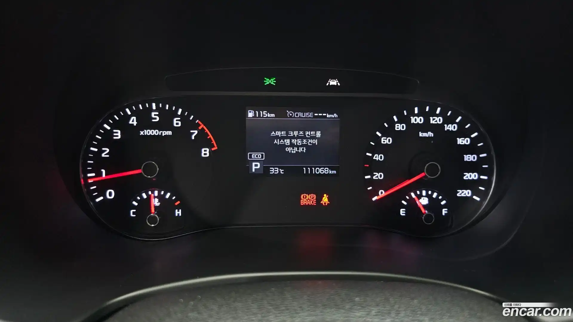 Soul Kia 2020.6-INNER-008