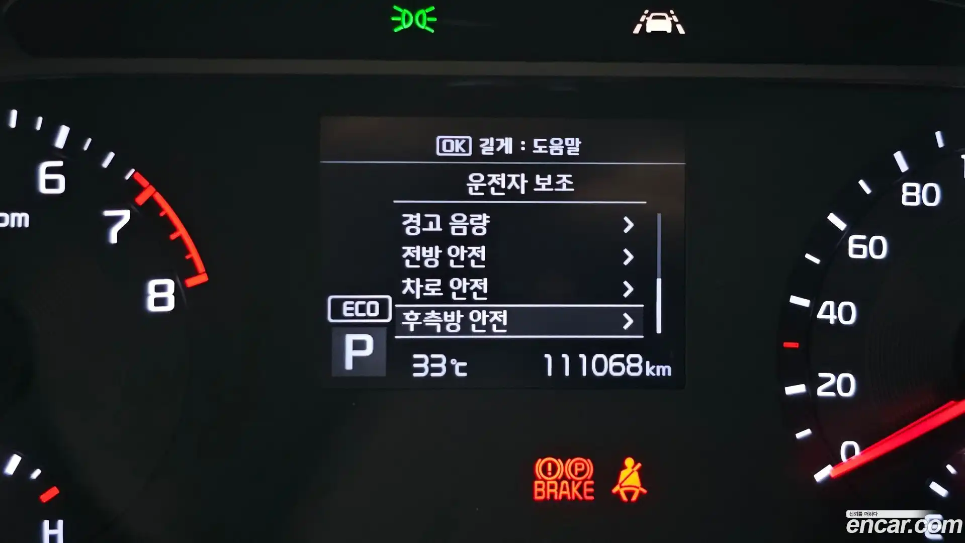Soul Kia 2020.6-OPTION-018