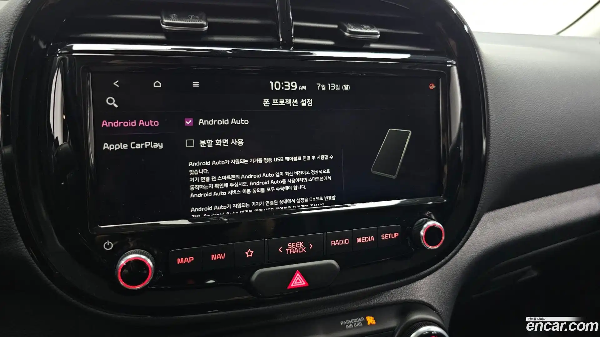 Soul Kia 2020.6-OPTION-022