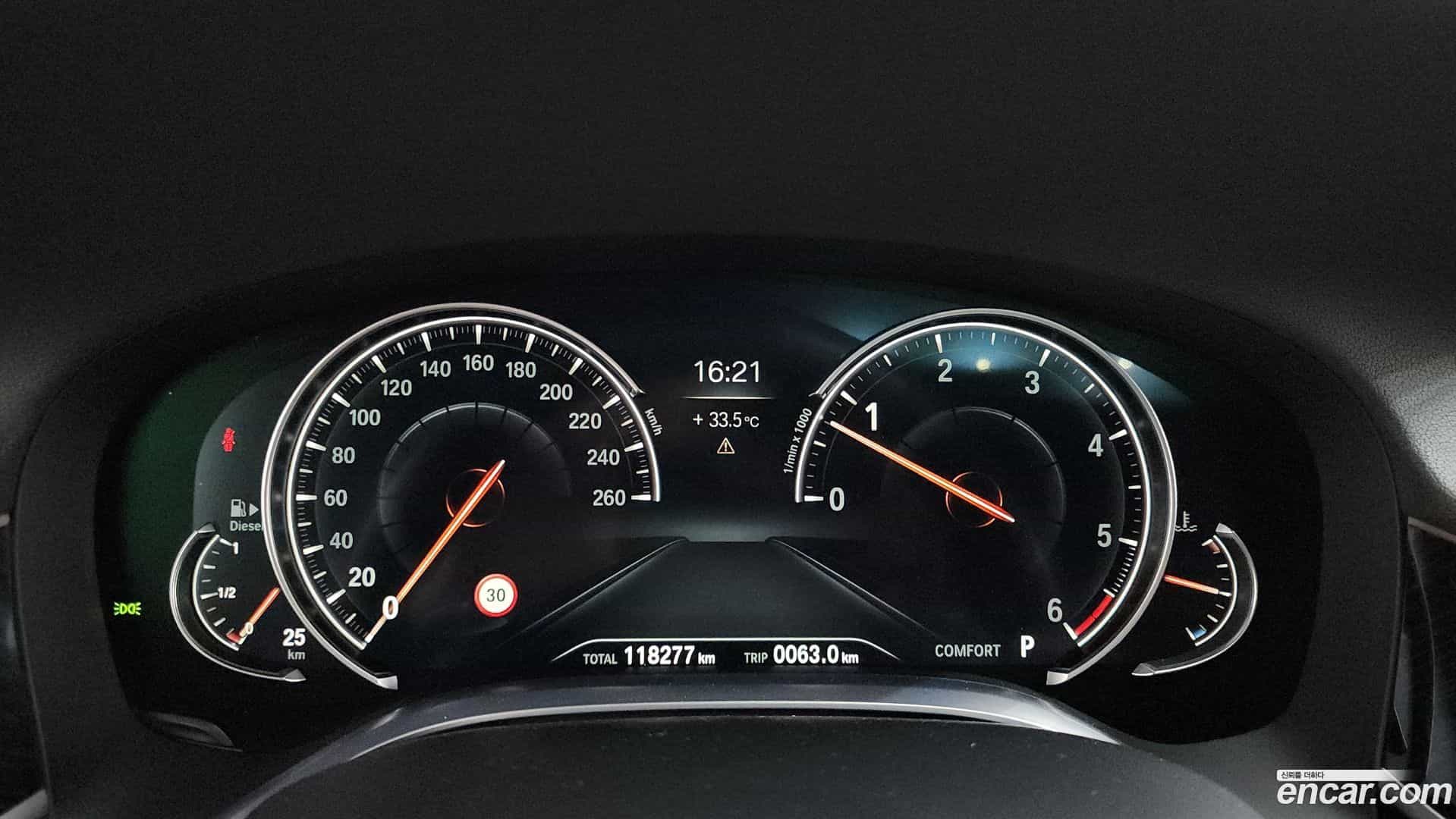 7-Series BMW 2017.4-INNER-008
