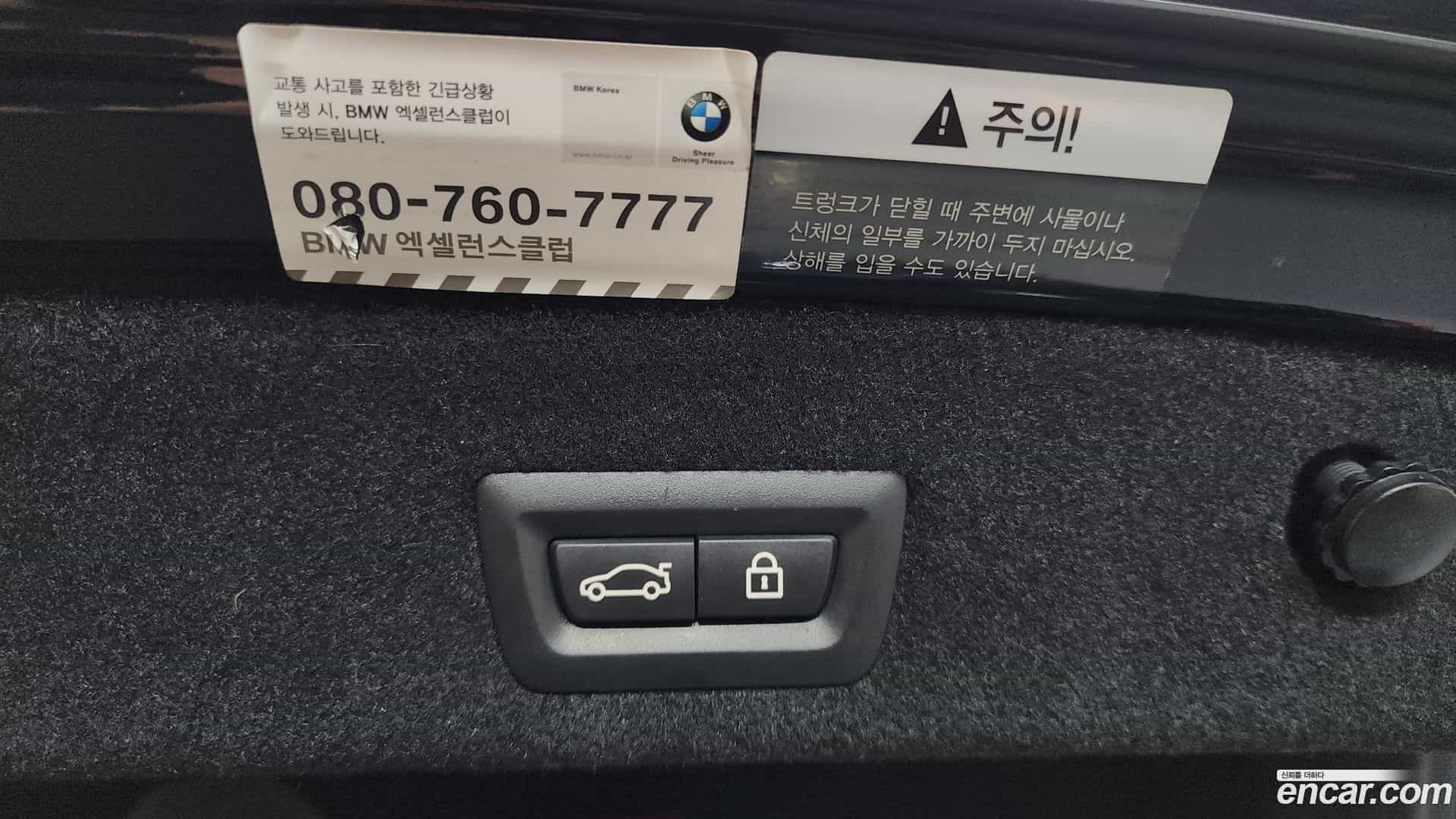 7-Series BMW 2017.4-OPTION-020