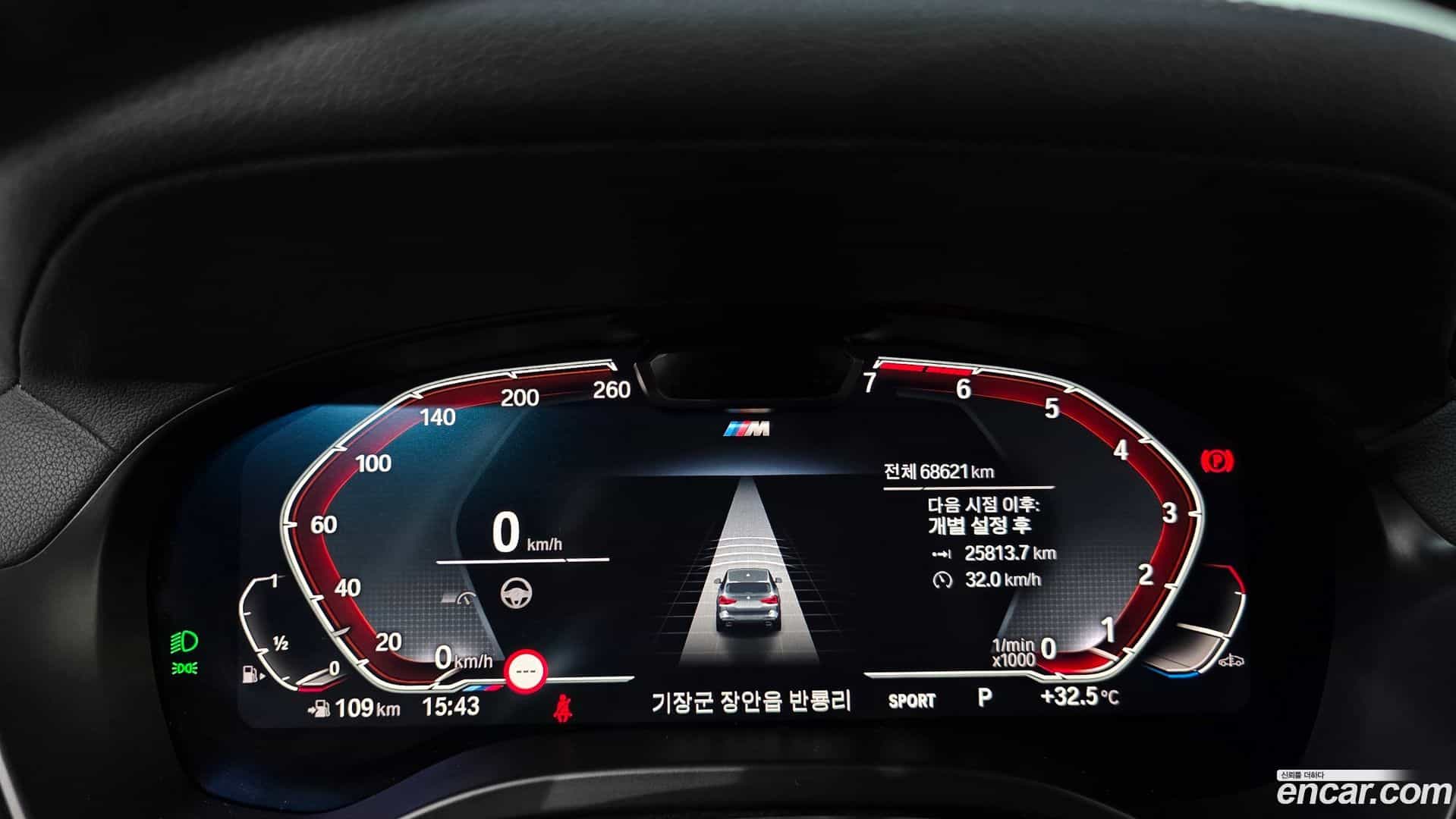 X3 BMW 2022.9-INNER-008