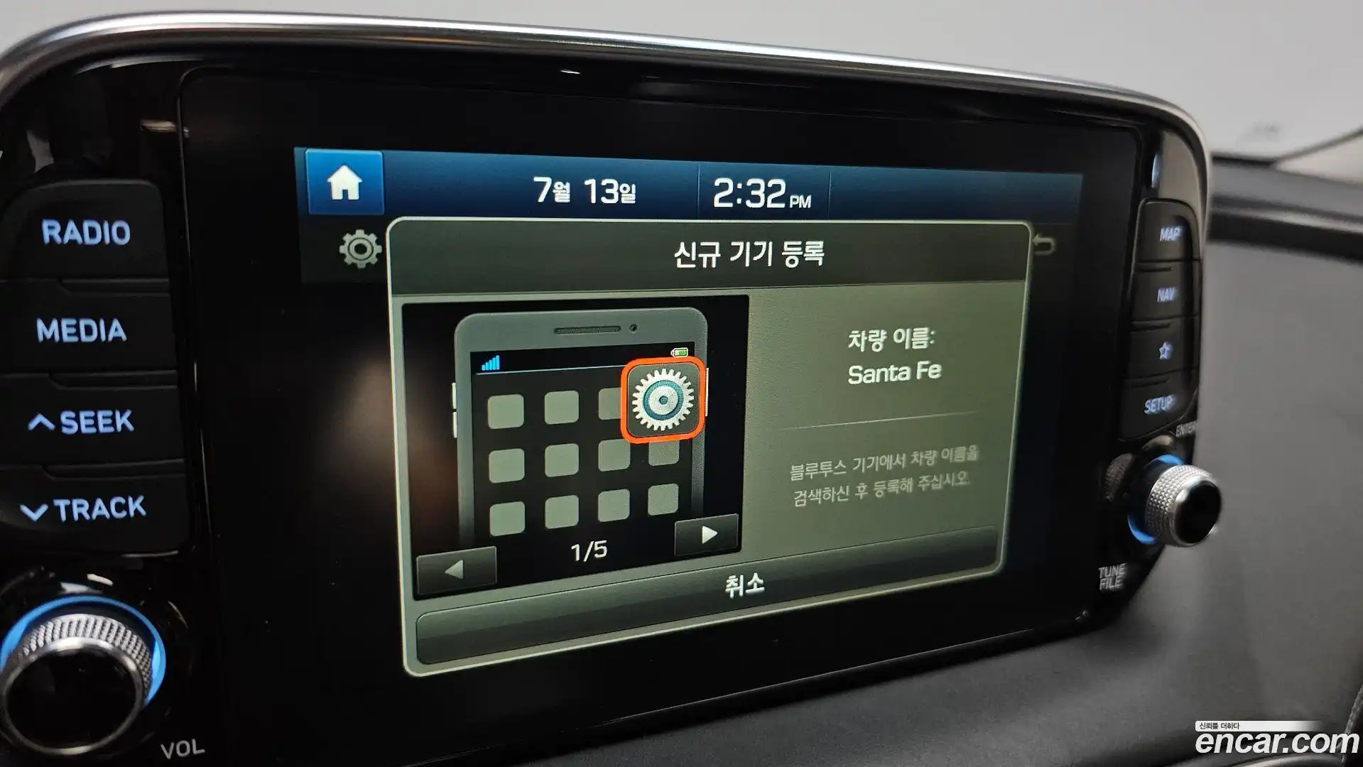 Santafe Hyundai 2019.2-OPTION-040