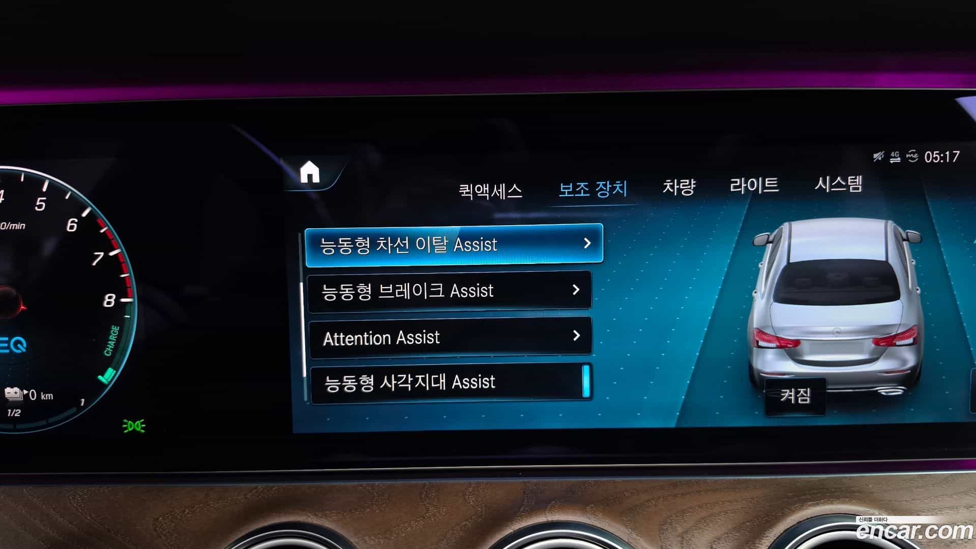 E-Class Mercedes-Benz 2021.0-OPTION-045