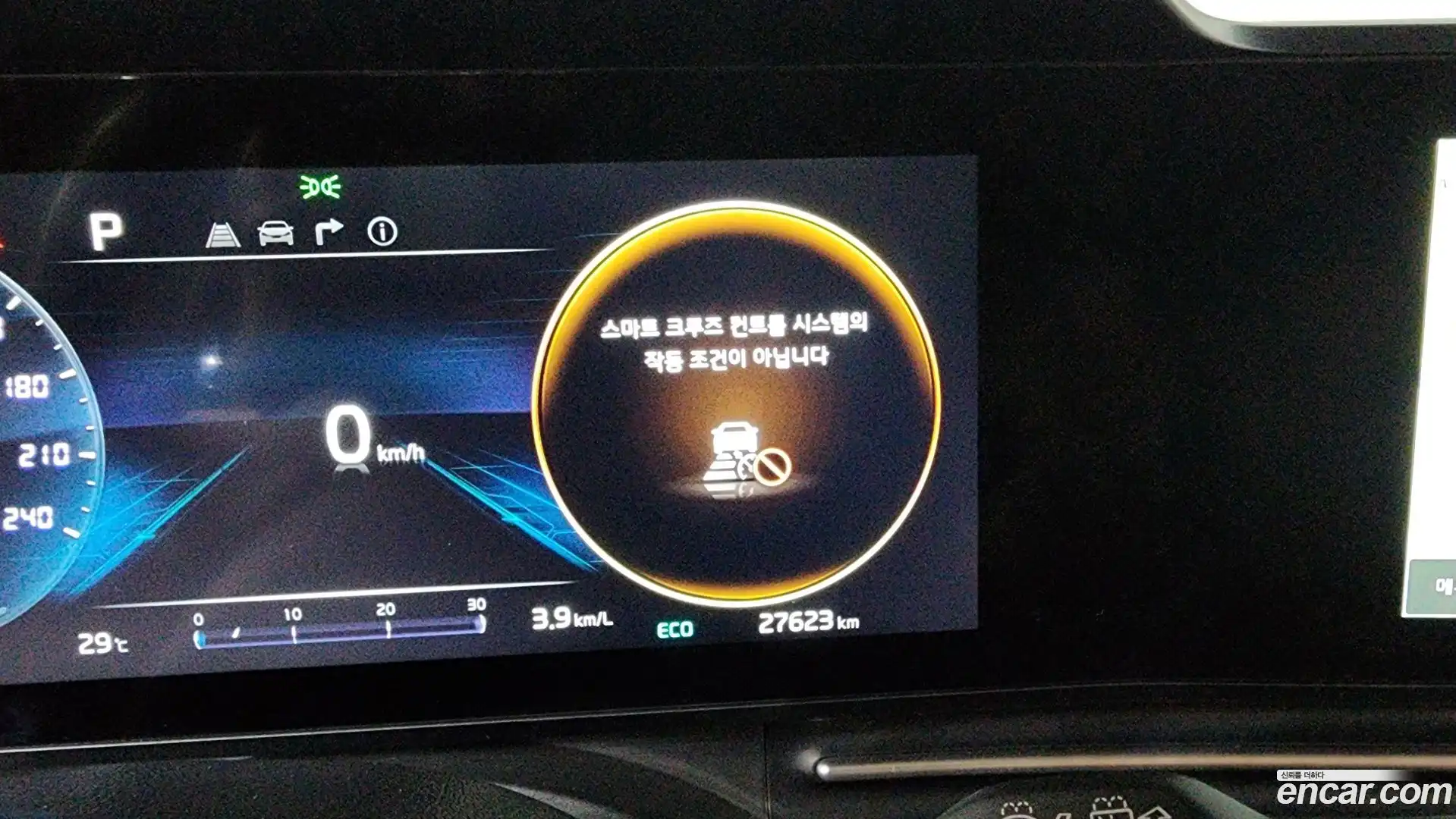 Canival Kia 2022.7-OPTION-045