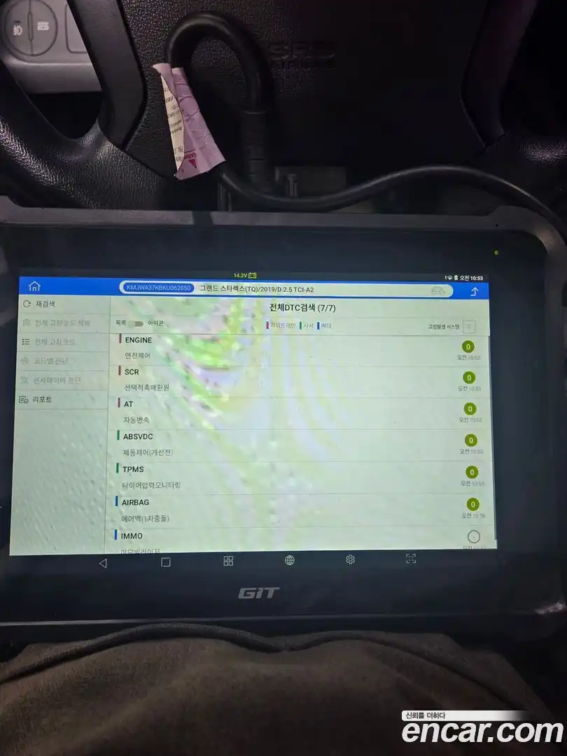 Starex Hyundai 2019.3-OPTION-016