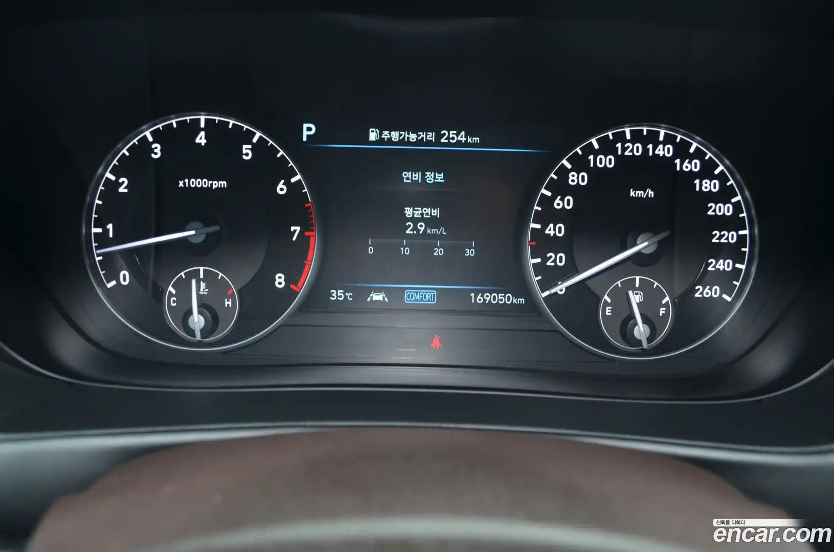 G90 Genesis 2019.6-INNER-008