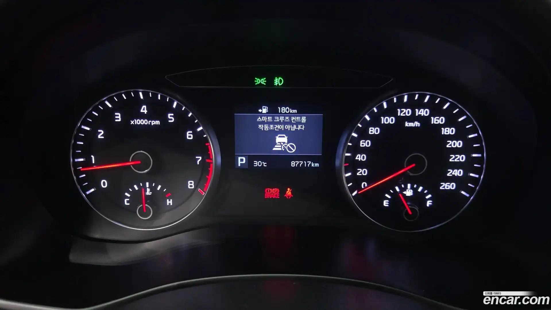 K7 Kia 2018.11-INNER-008