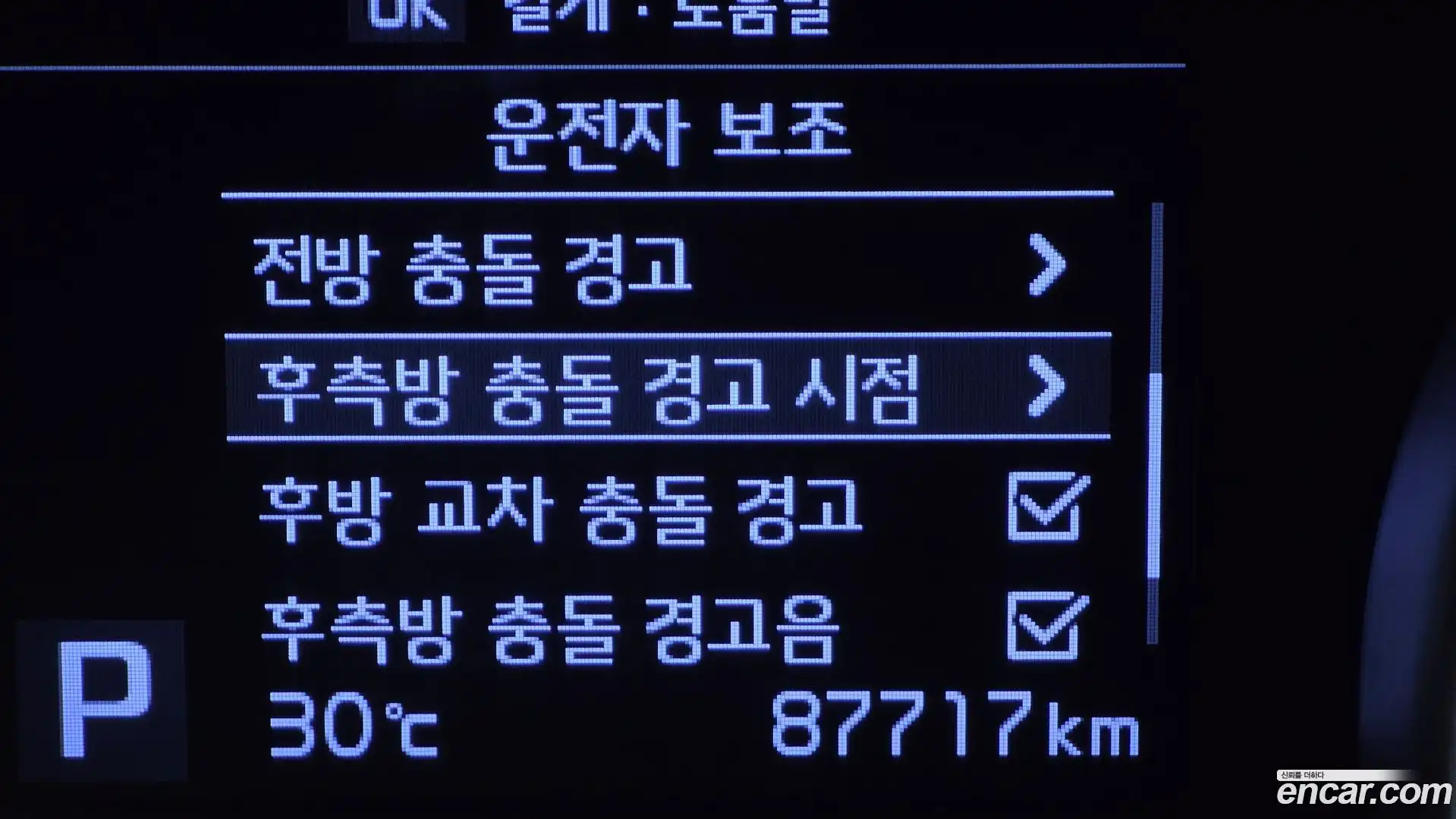K7 Kia 2018.11-OPTION-019