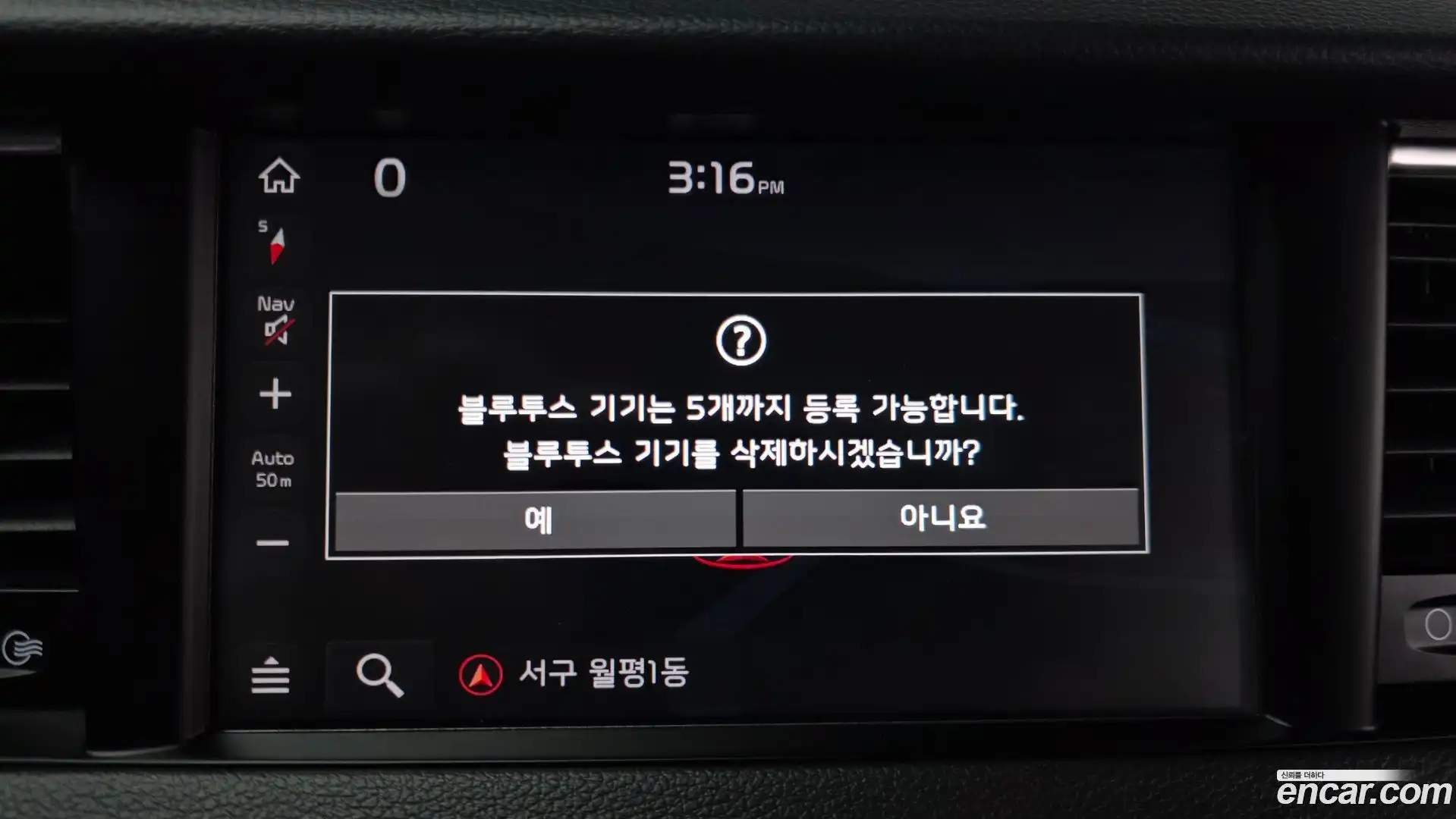 K7 Kia 2018.11-OPTION-047