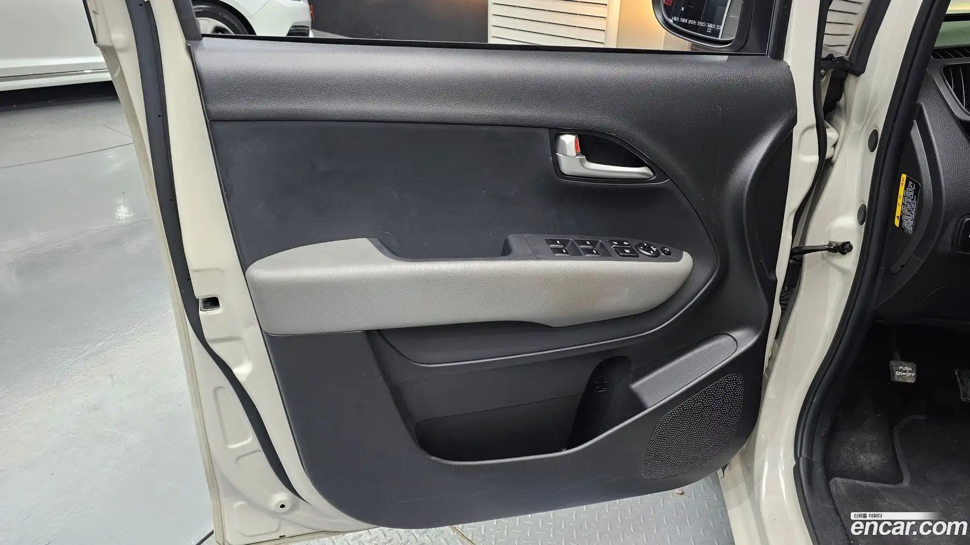 RAY Kia 2023.3-INNER-034