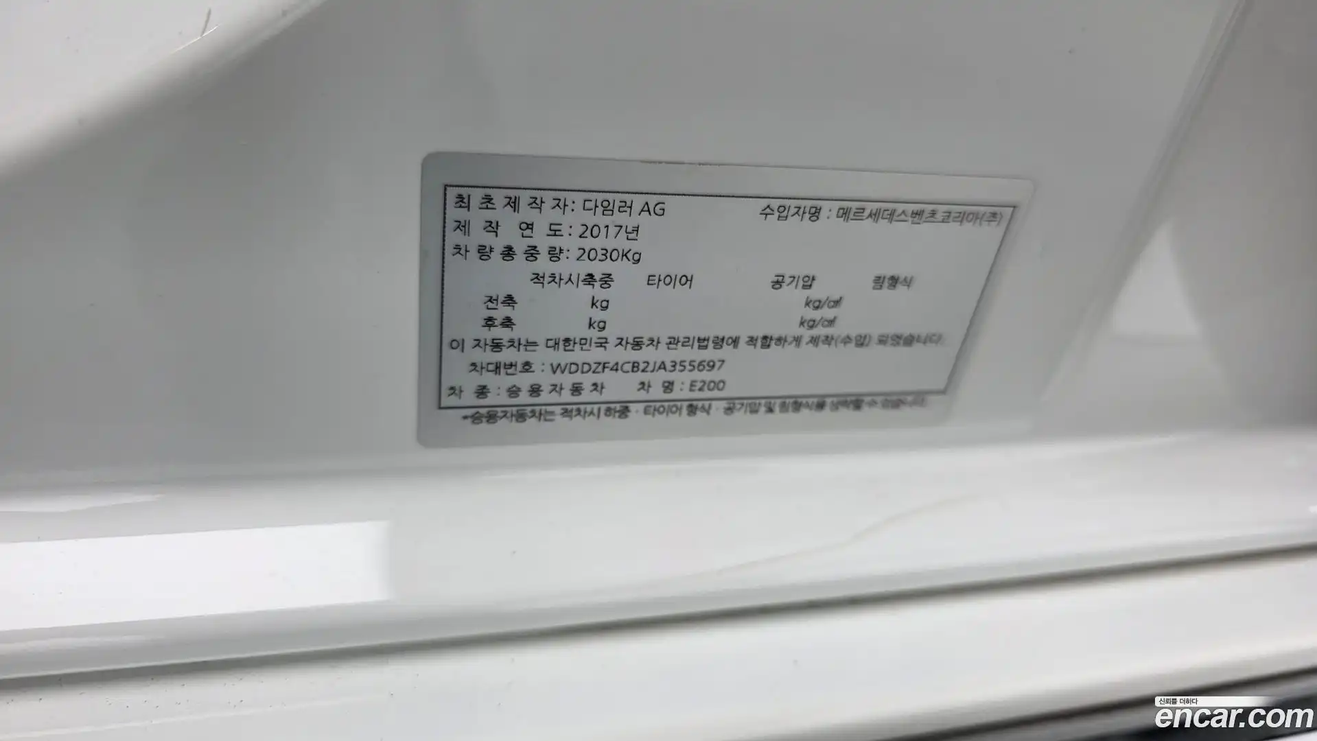 E-Class Mercedes-Benz 2018.0-OPTION-042