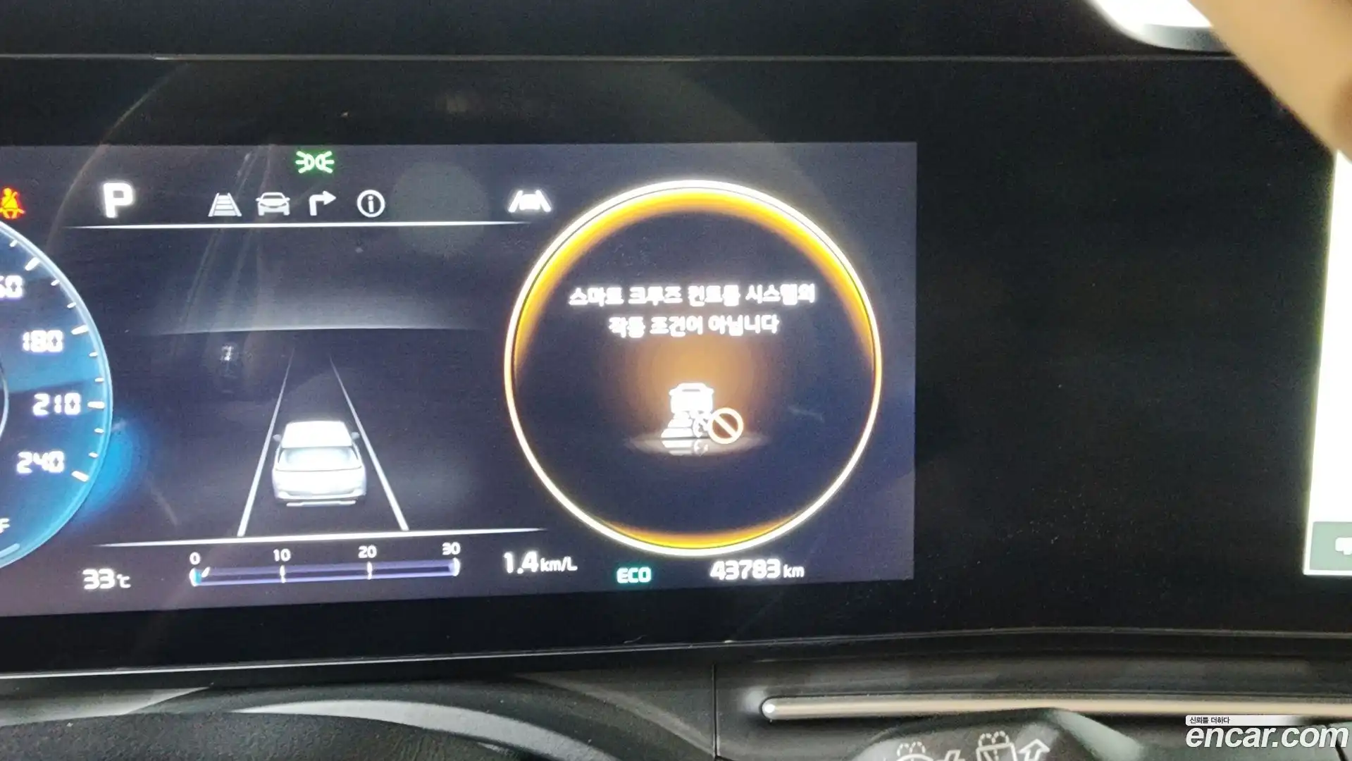 Canival Kia 2023.6-OPTION-045