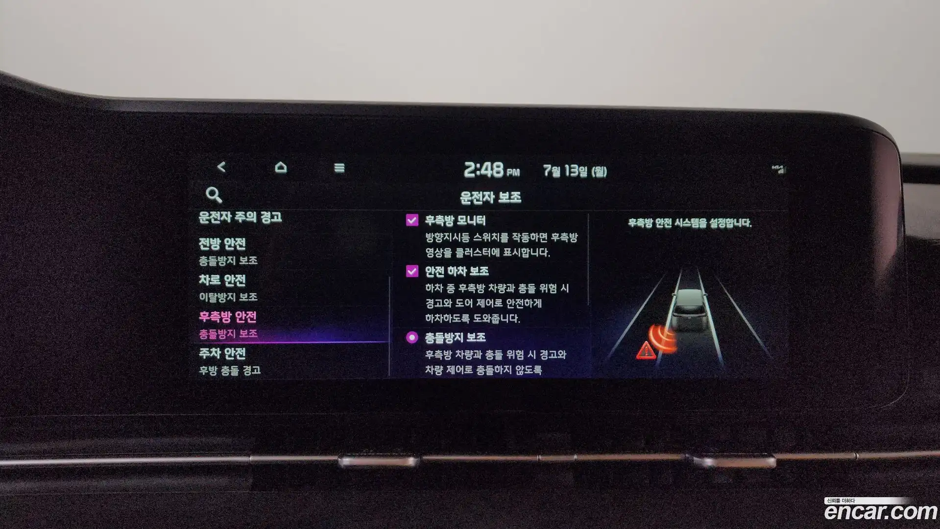 Canival Kia 2023.6-OPTION-046