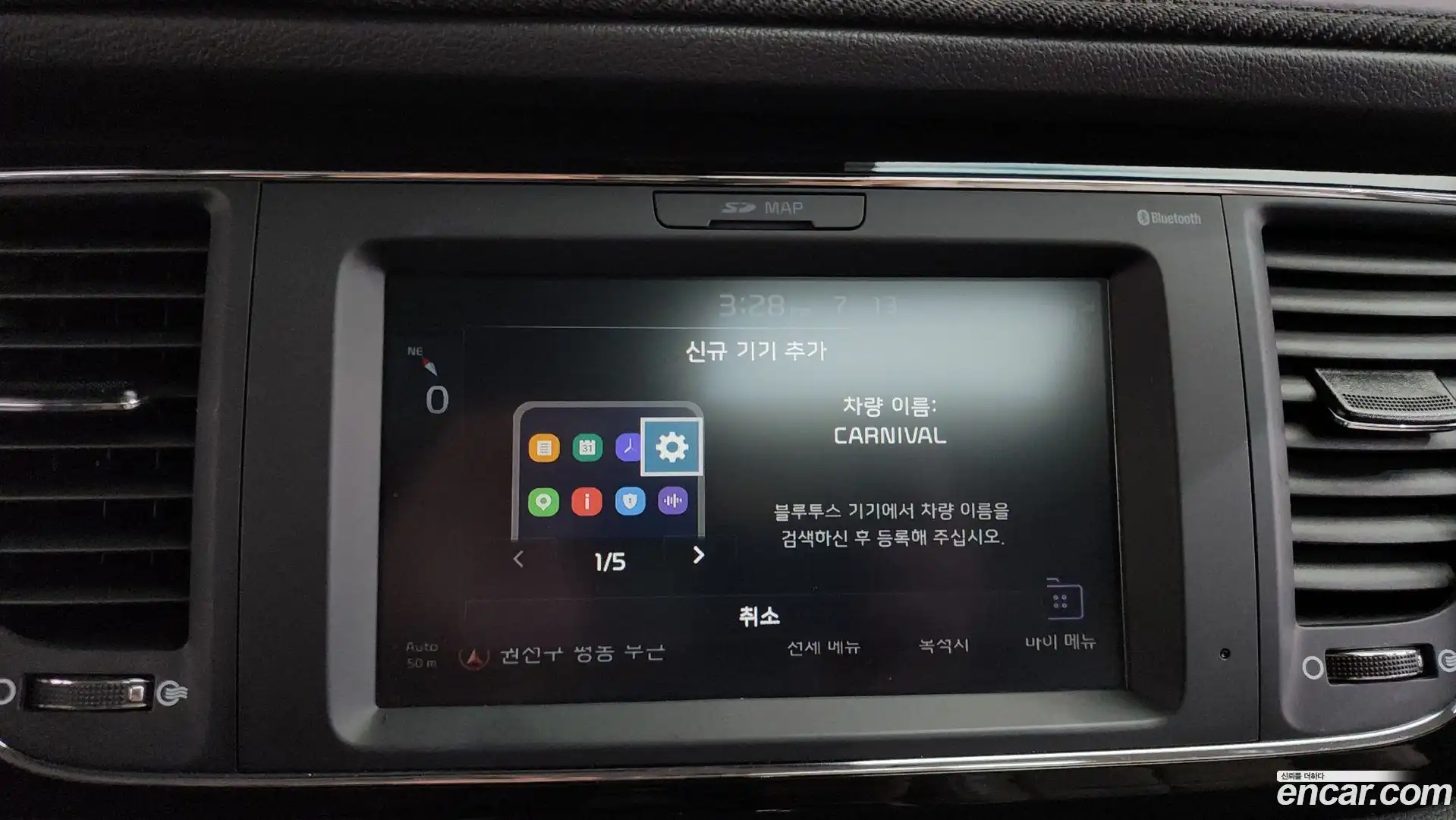 Canival Kia 2018.9-OPTION-044