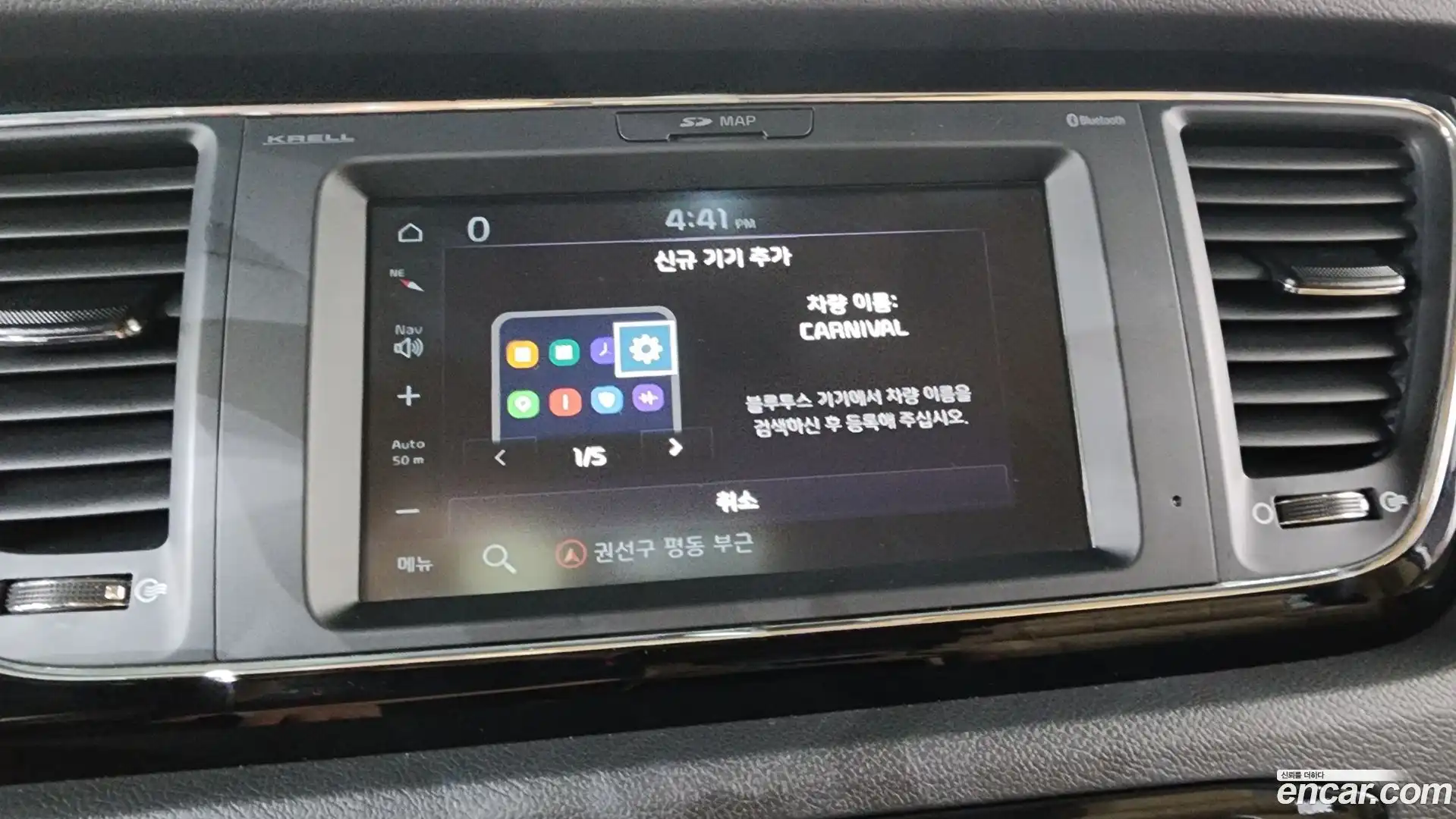 Canival Kia 2018.8-OPTION-017