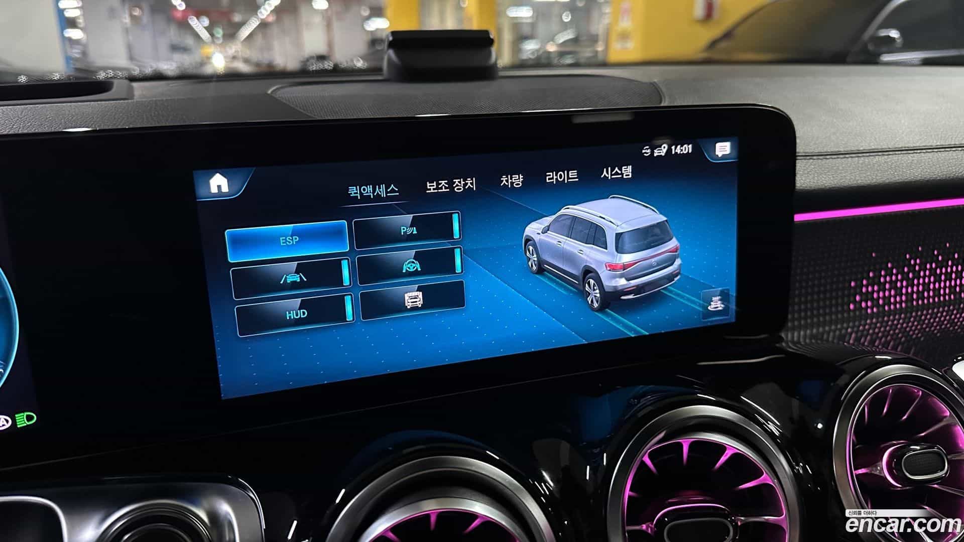 EQB Mercedes-Benz 2023.8-OPTION-021