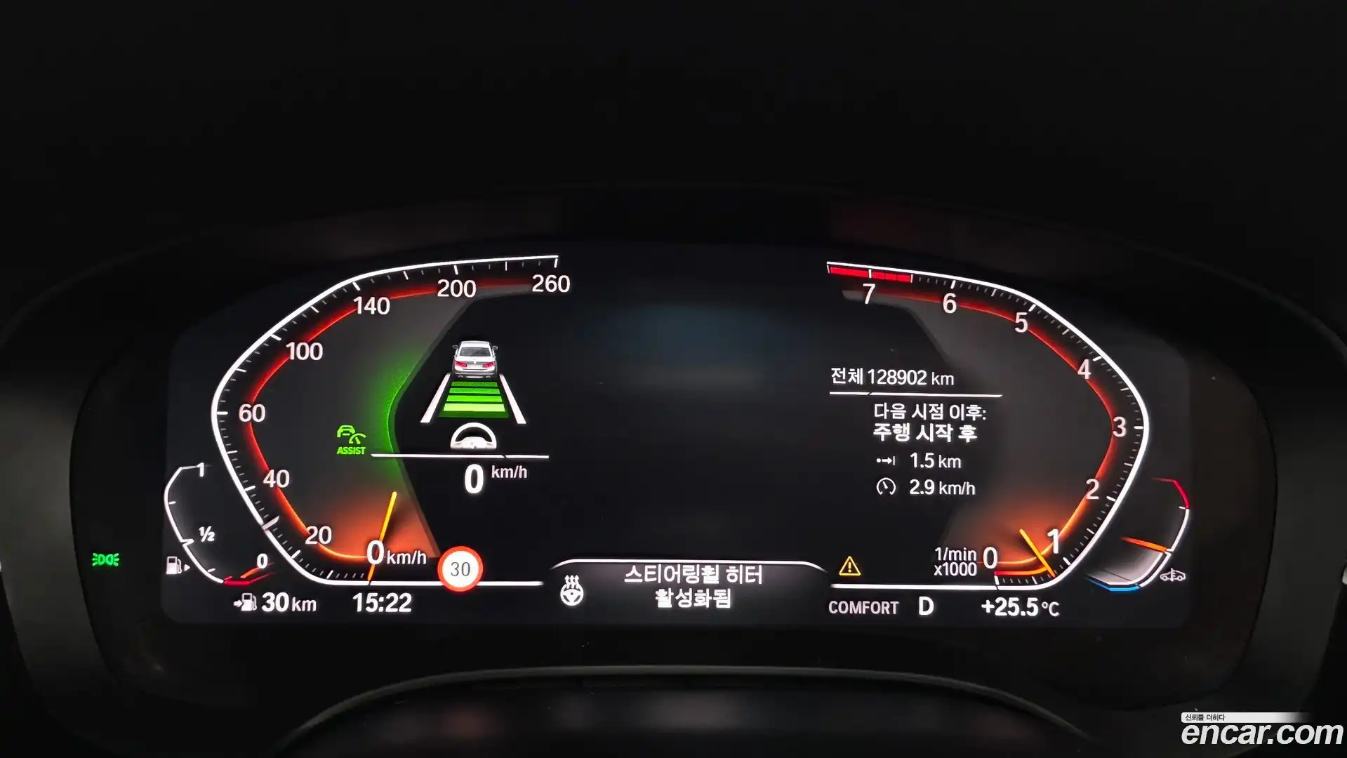 Gran Turismo BMW 2020.1-INNER-008