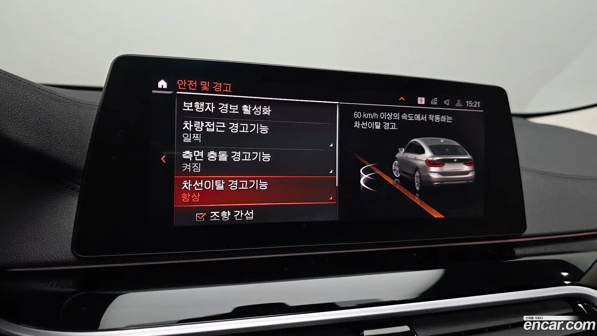 Gran Turismo BMW 2020.1-OPTION-021