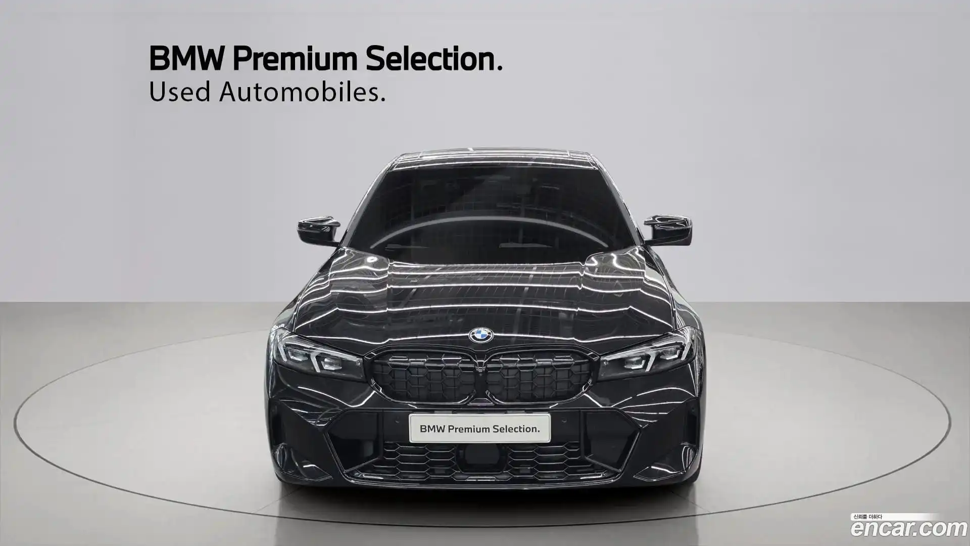 3-Series BMW 2025.7-OUTER-003