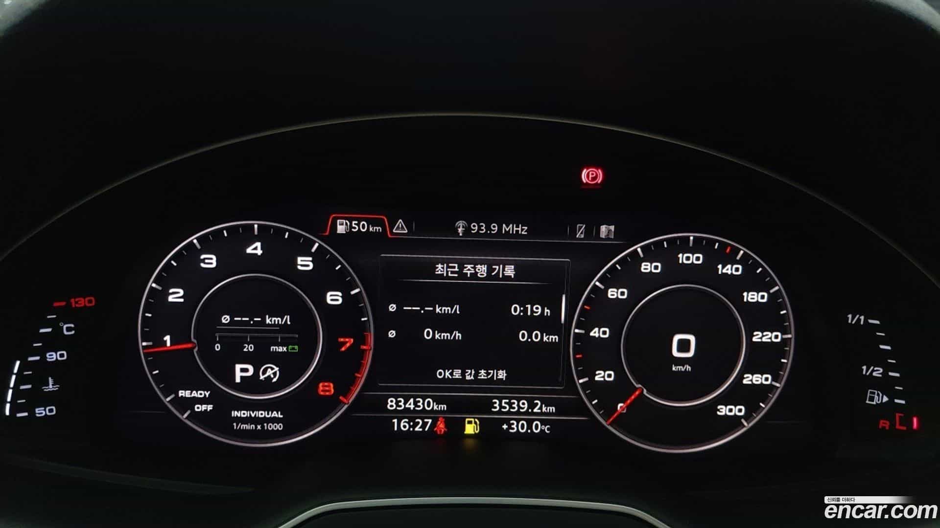 Q7 Audi 2019.9-INNER-008