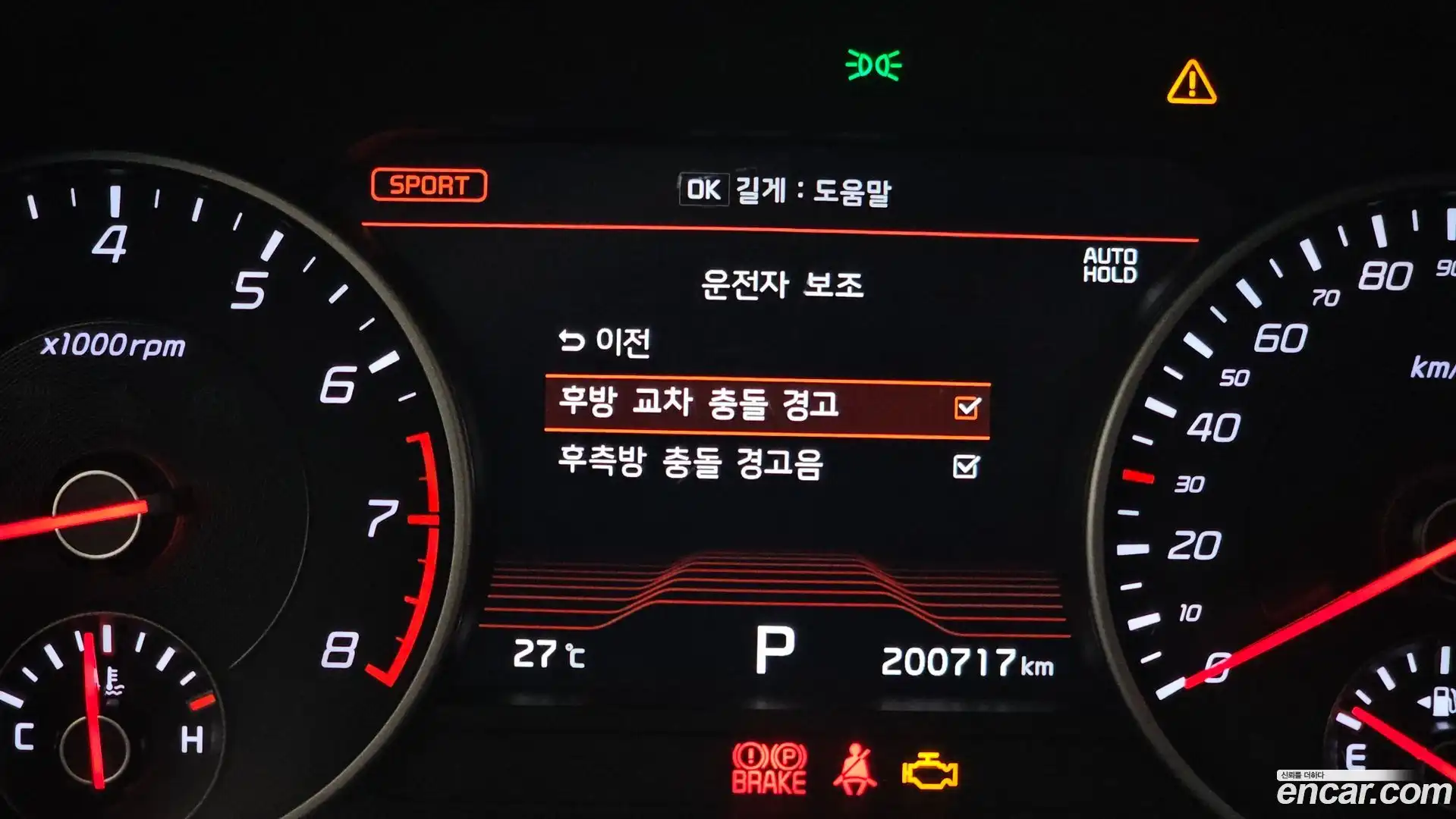 Stinger Kia 2017.7-OPTION-019