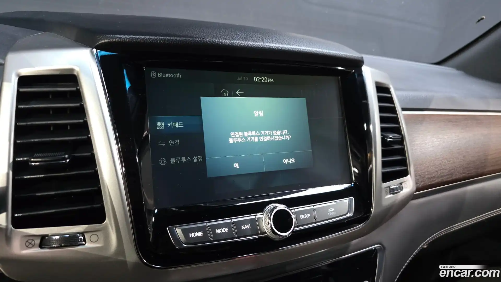Rexton KG Mobility 2018.5-OPTION-018