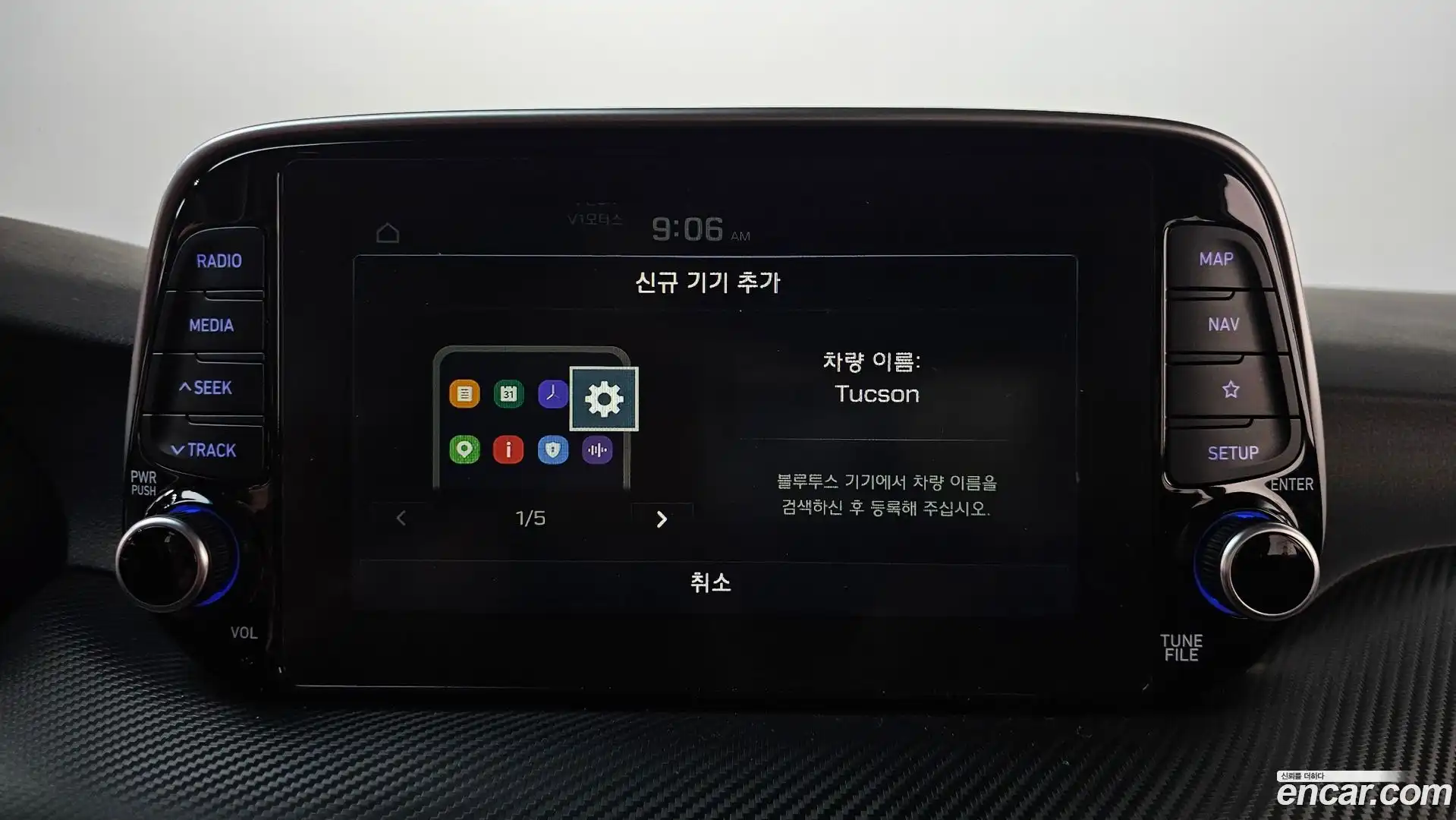 Tucson Hyundai 2020.0-OPTION-045