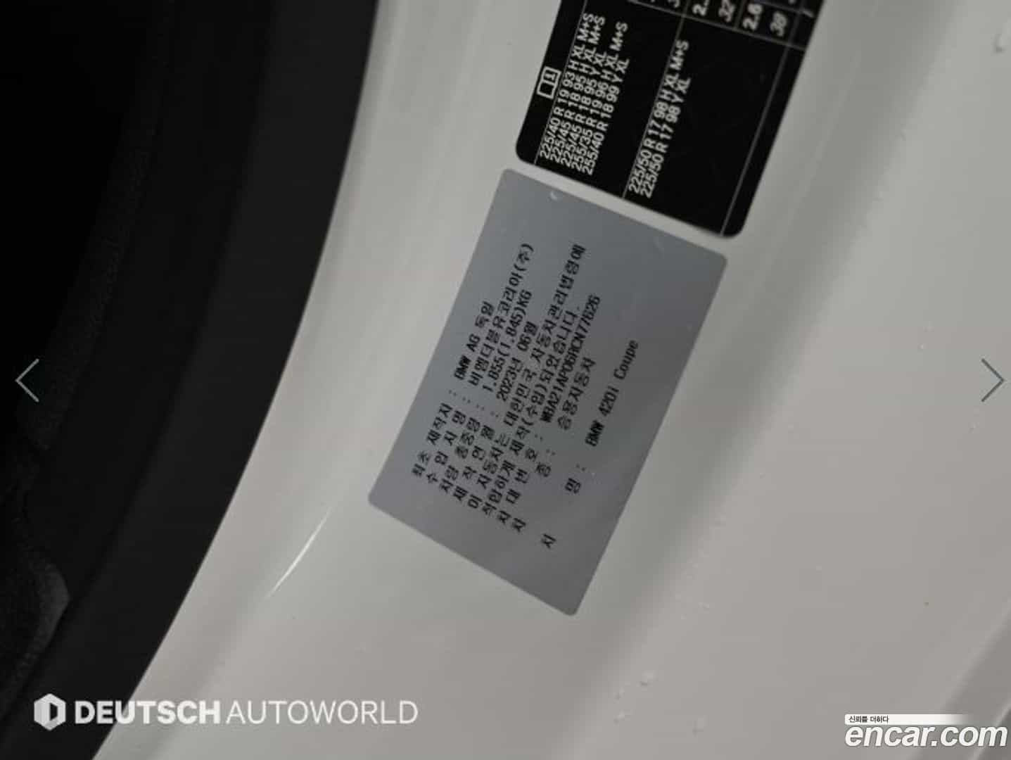 4-Series BMW 2023.10-OPTION-024