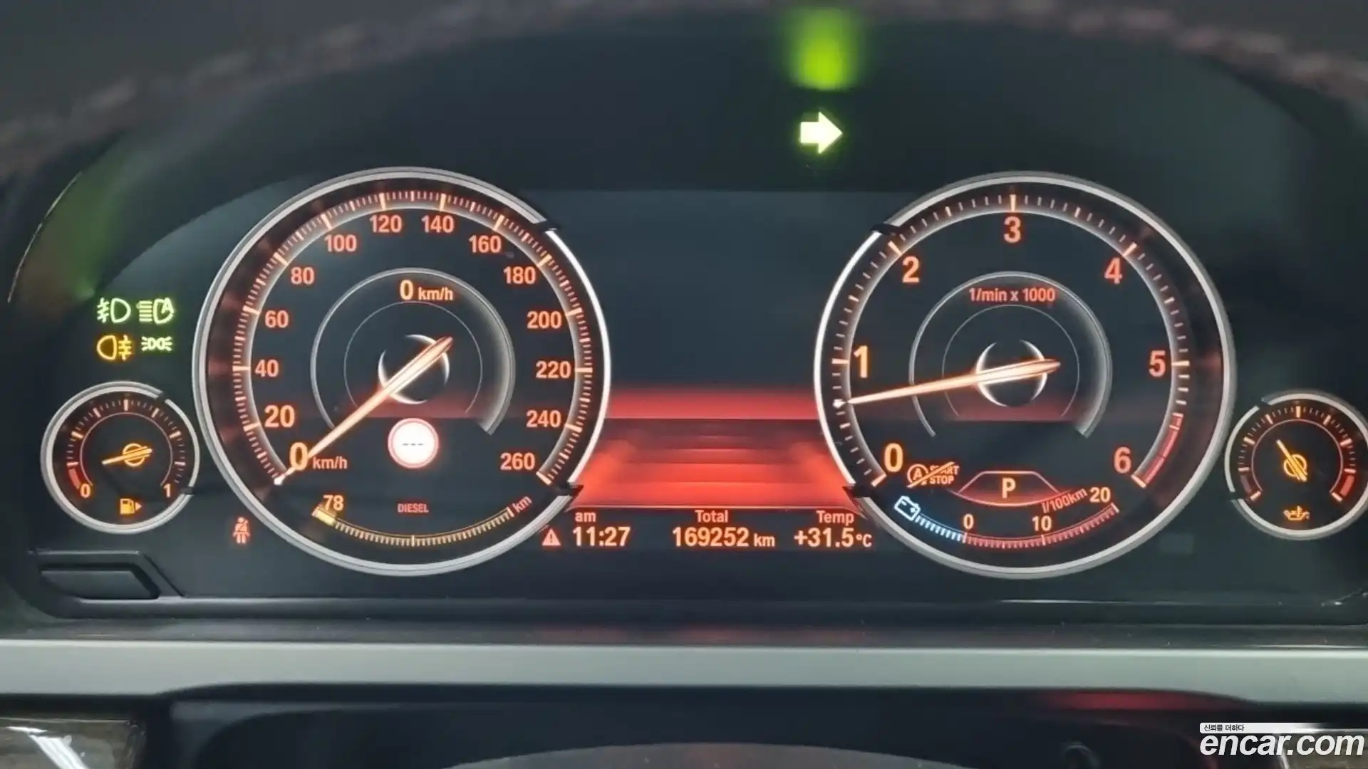 7-Series BMW 2013.9-OUTER-006
