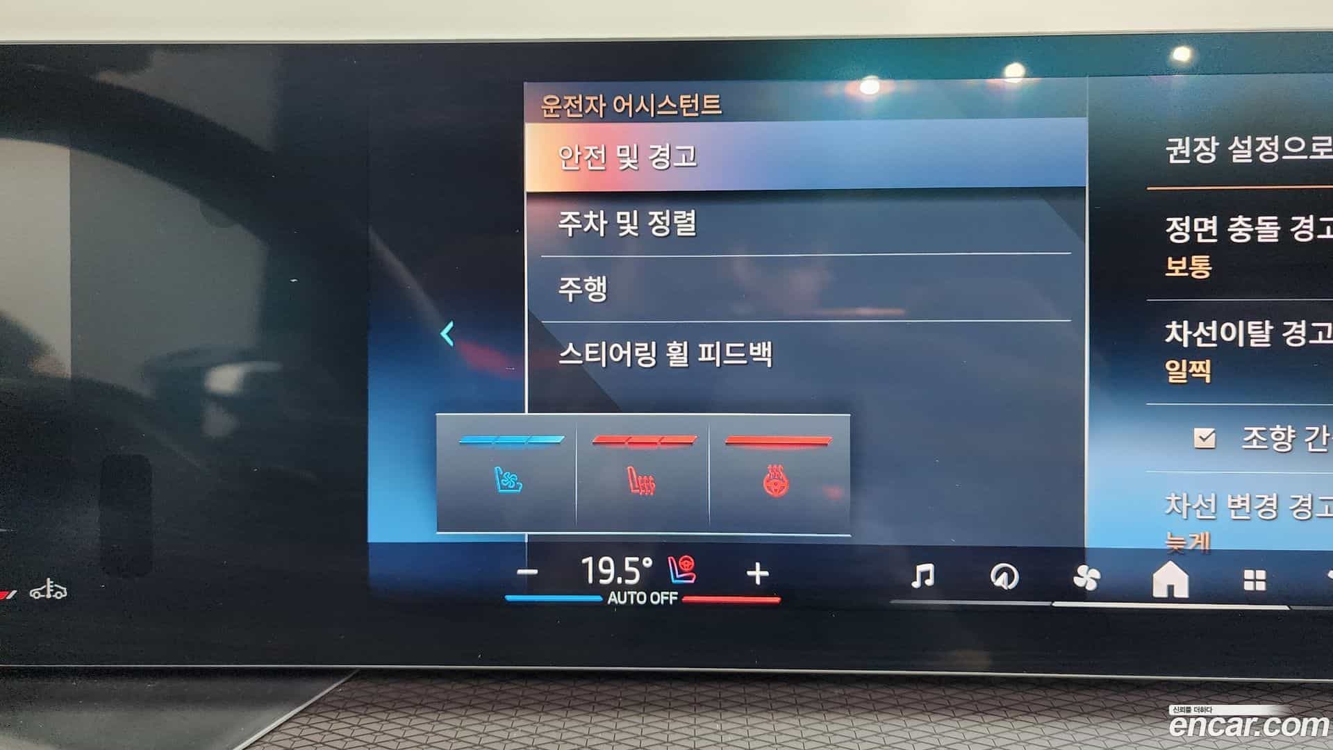 4-Series BMW 2025.9-OPTION-043