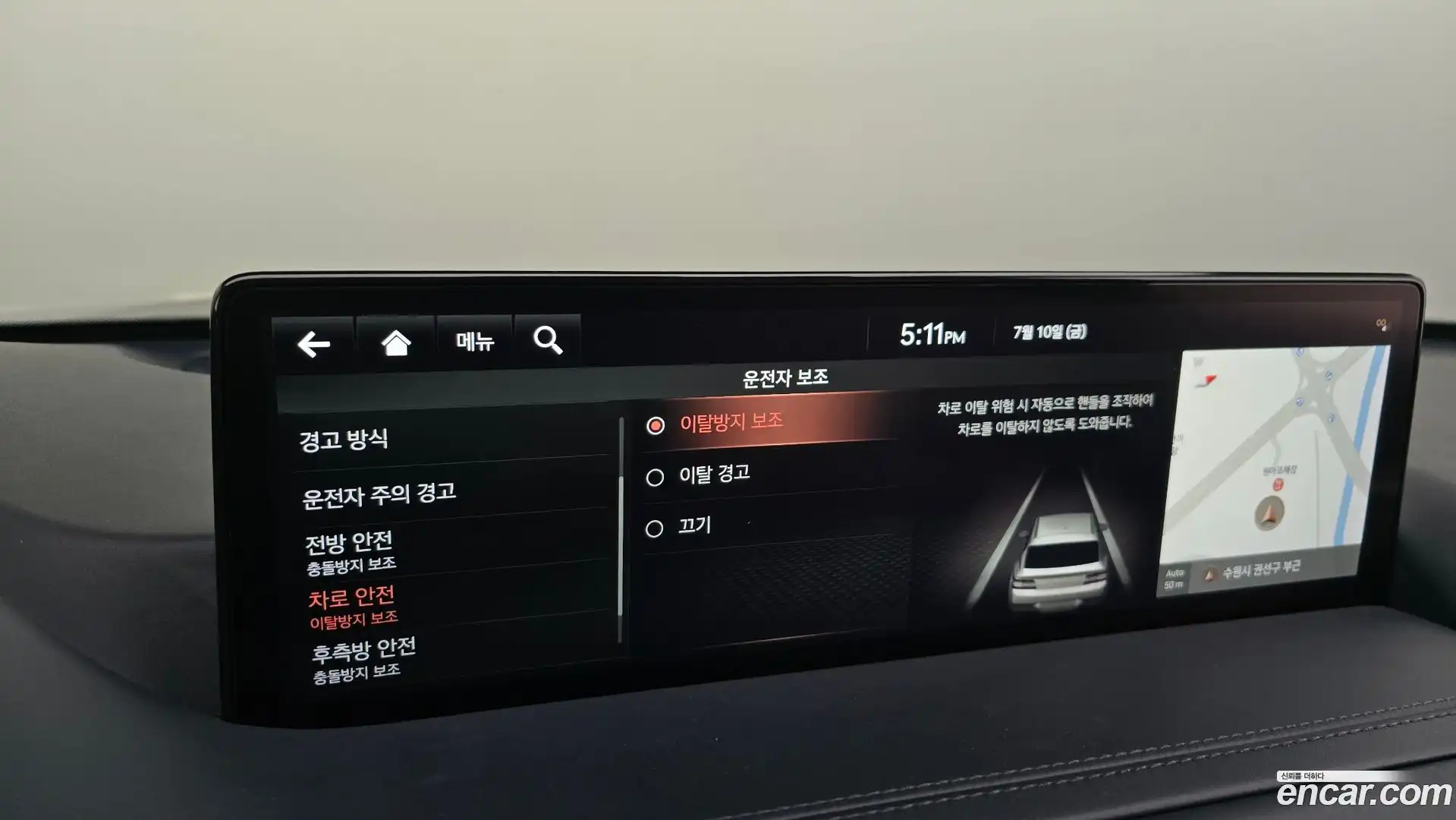 GV80 Genesis 2021.6-OPTION-046