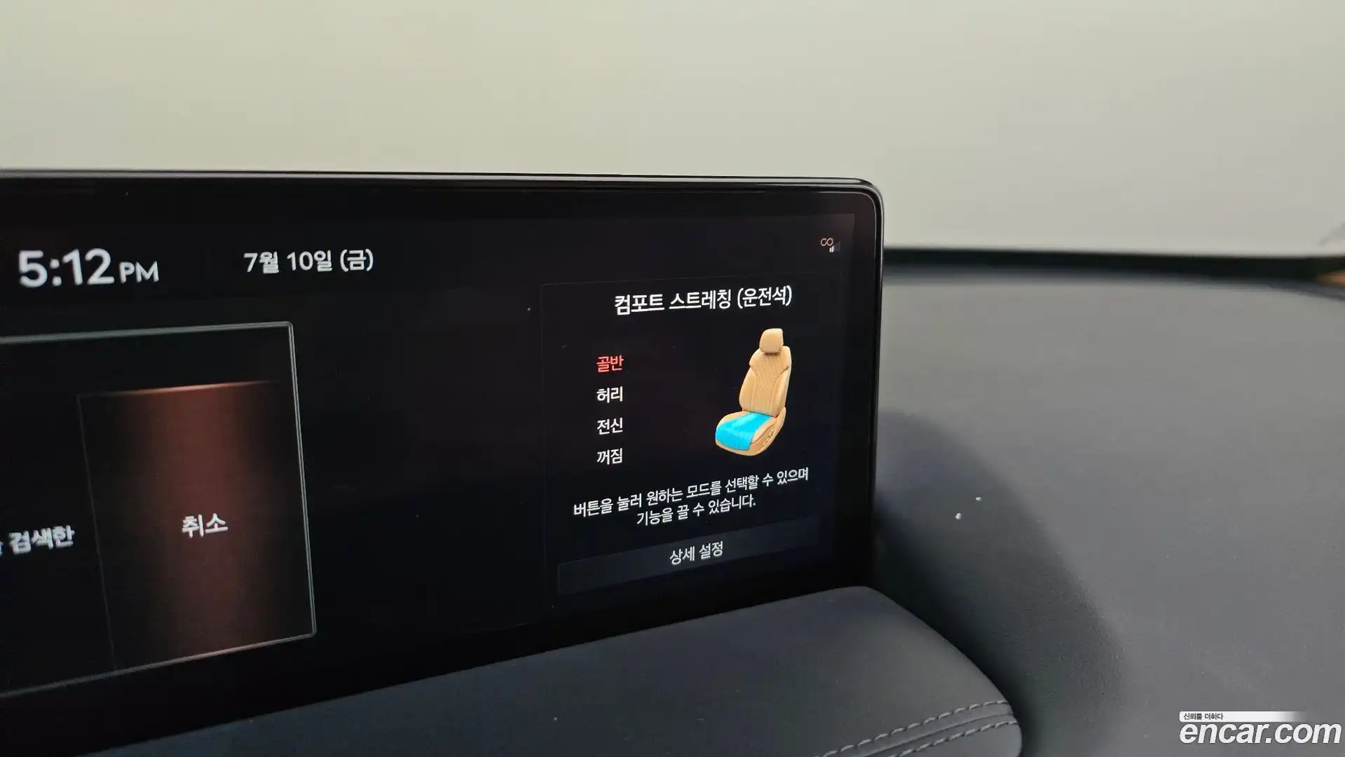 GV80 Genesis 2021.6-OPTION-050