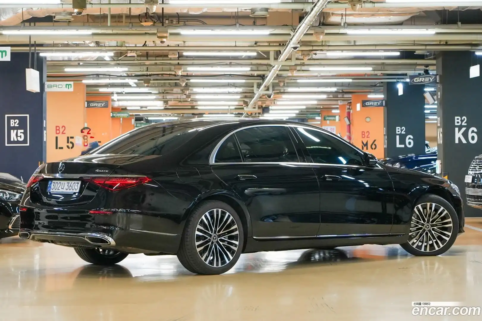 S-Class Mercedes-Benz 2021.6-OUTER-001